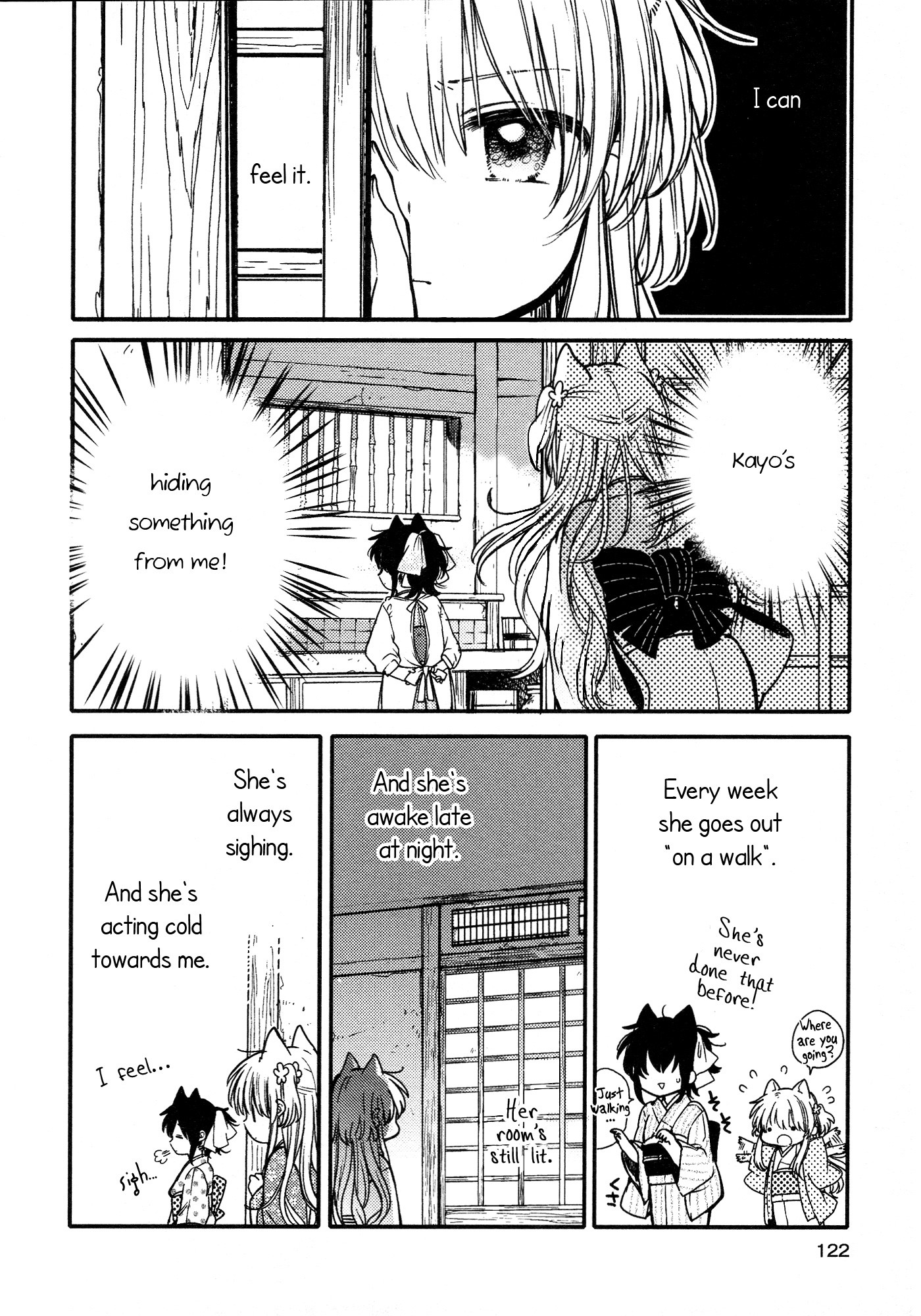 Tsuki ga Kirei Desu ne (ITOU Hachi) Chapter 15 page 8 - Chapter 15