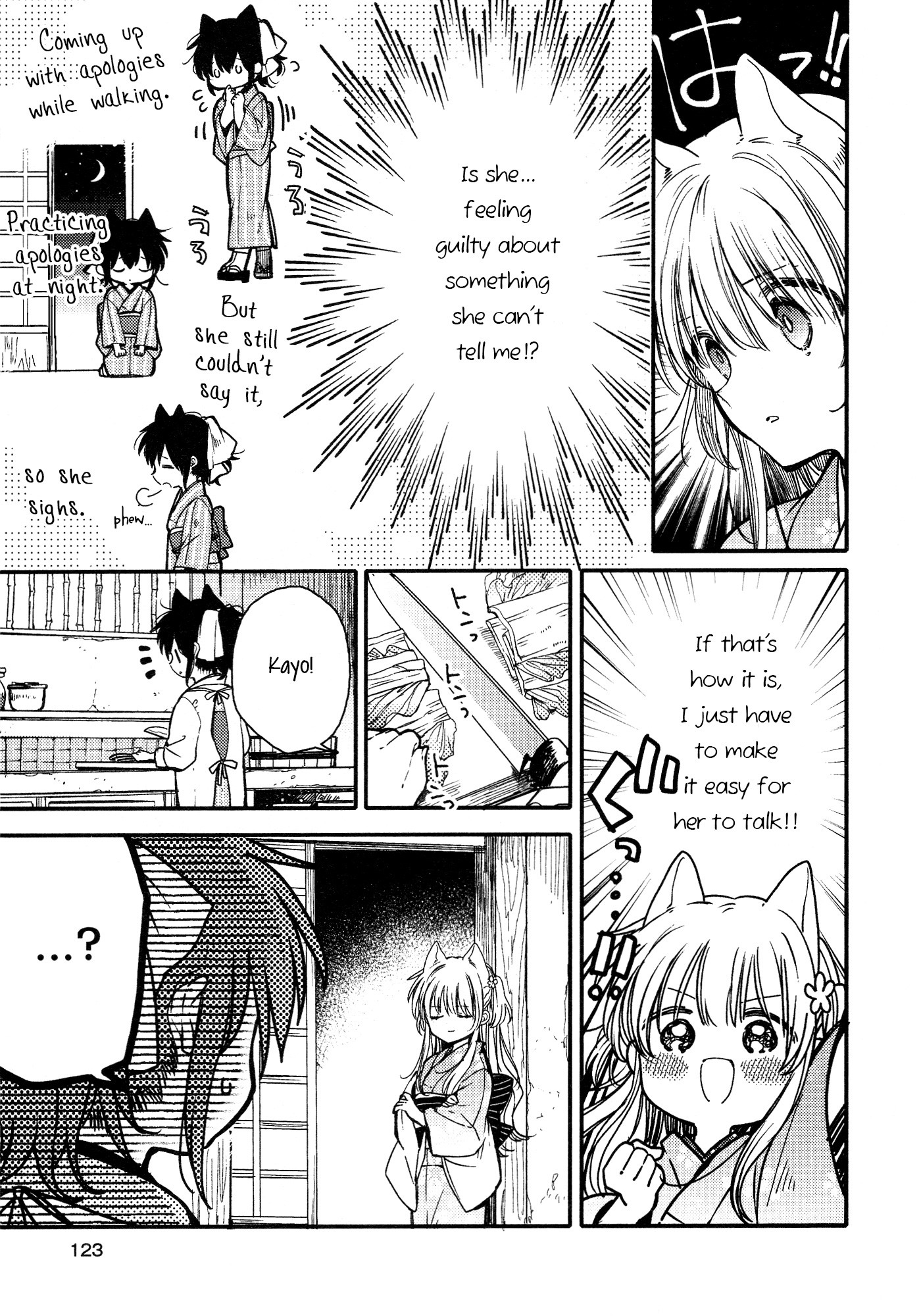 Tsuki ga Kirei Desu ne (ITOU Hachi) Chapter 15 page 9 - Chapter 15
