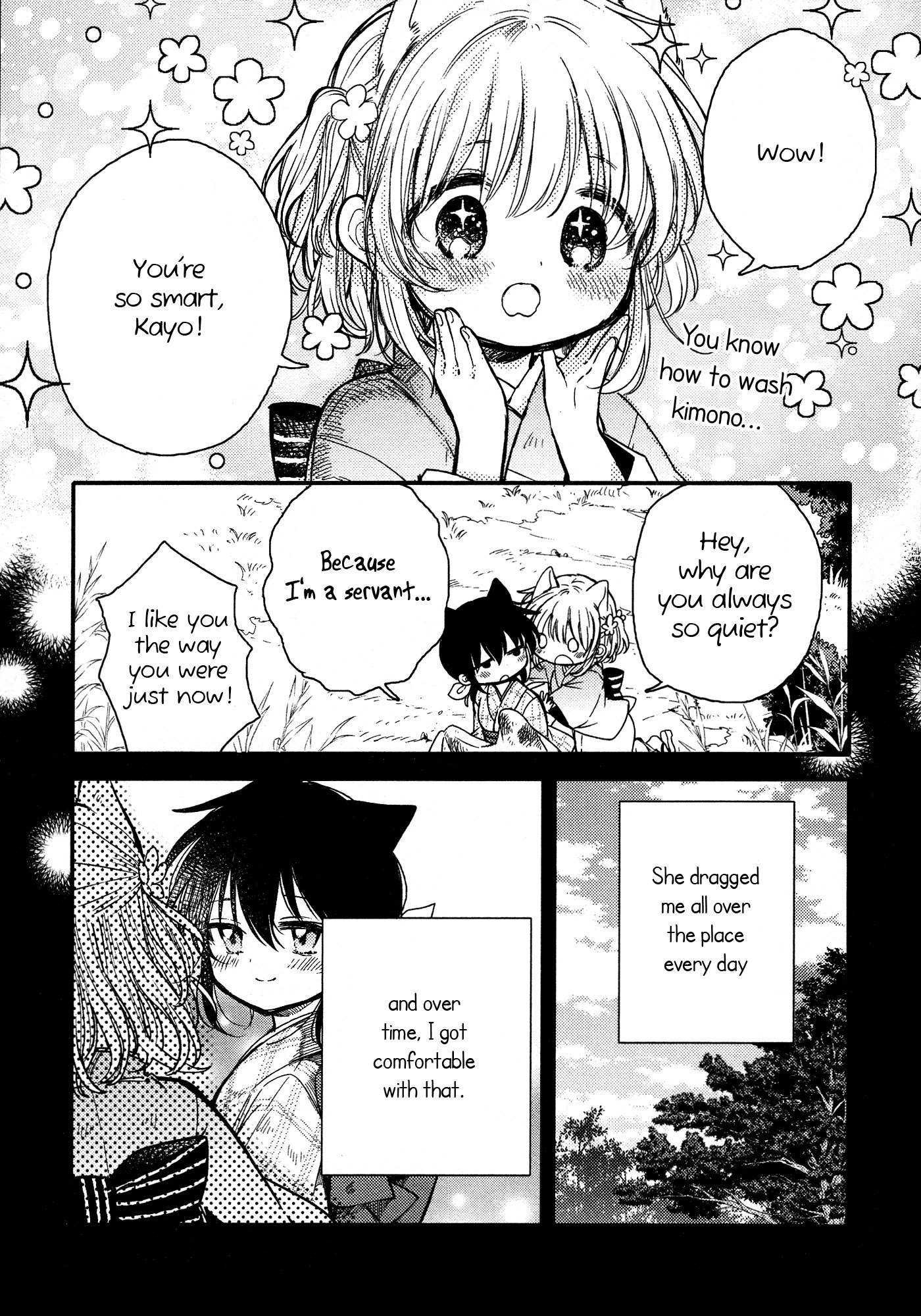 Tsuki ga Kirei Desu ne (ITOU Hachi) Chapter 16 page 11 - Chapter 16