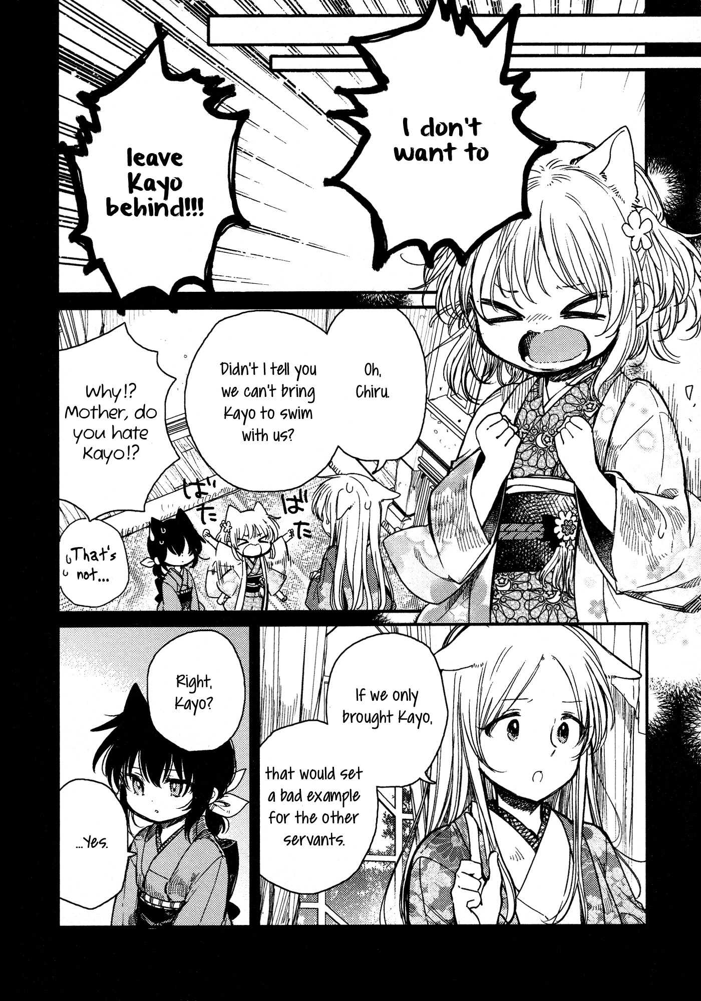 Tsuki ga Kirei Desu ne (ITOU Hachi) Chapter 16 page 12 - Chapter 16