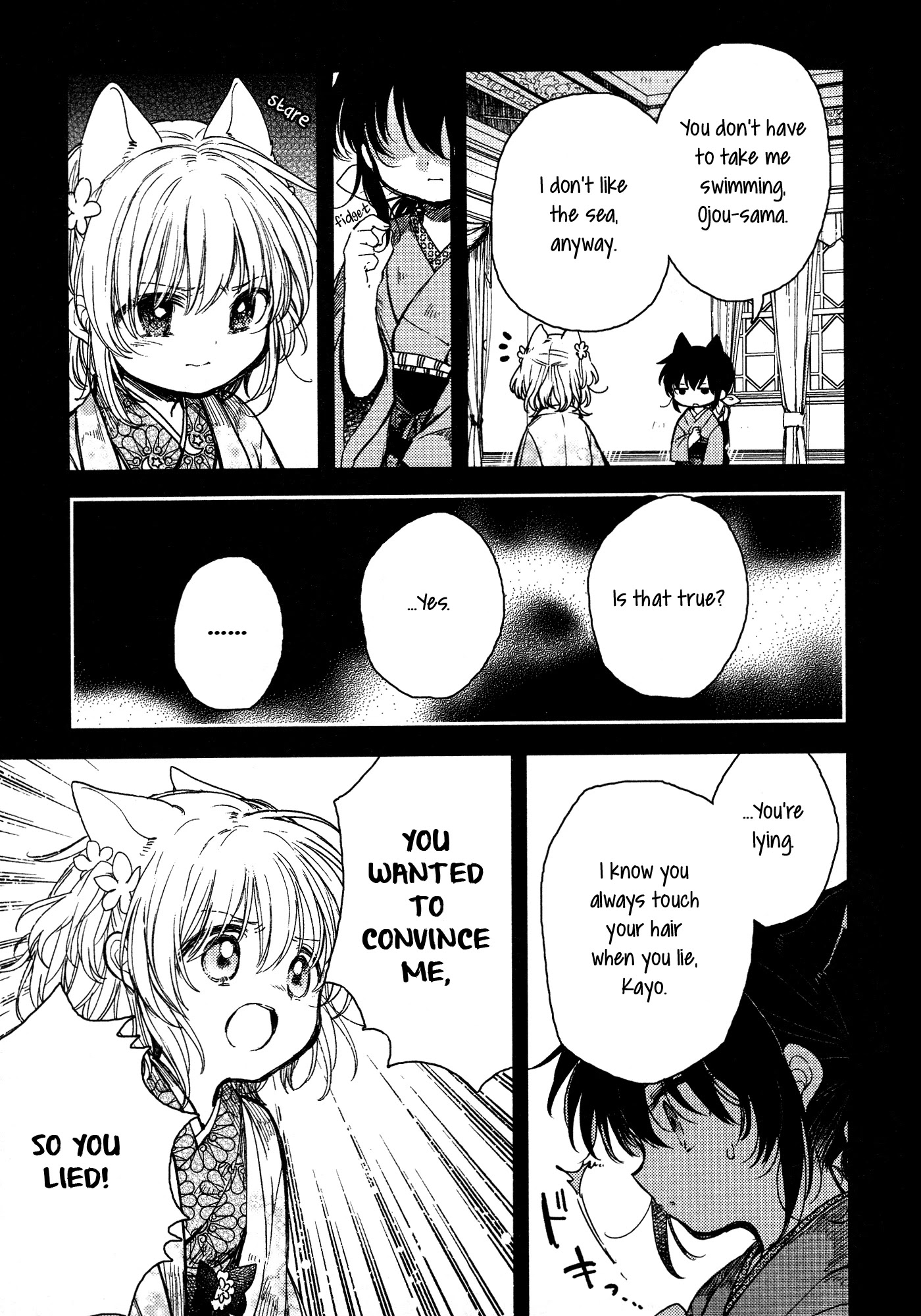 Tsuki ga Kirei Desu ne (ITOU Hachi) Chapter 16 page 13 - Chapter 16