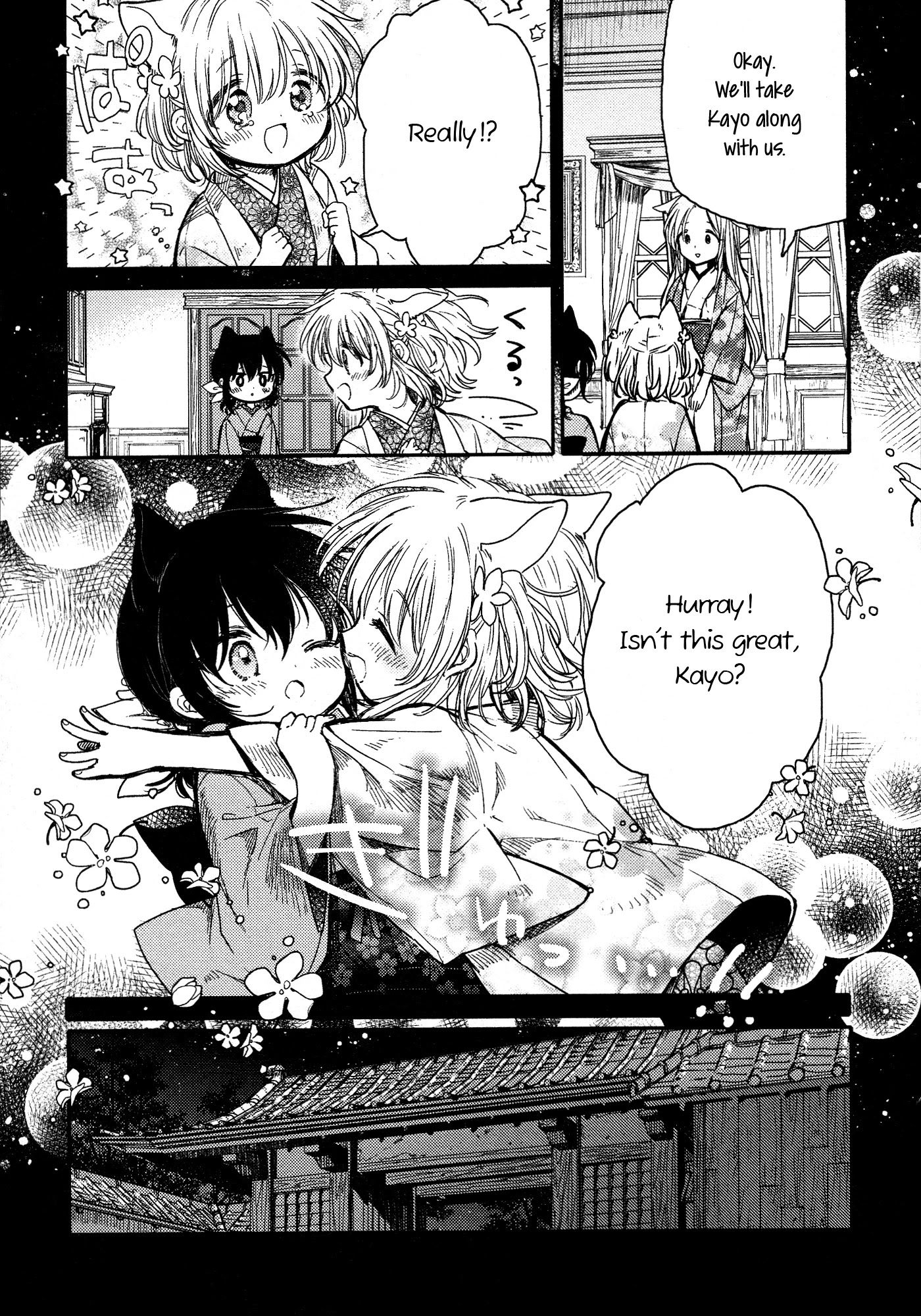 Tsuki ga Kirei Desu ne (ITOU Hachi) Chapter 16 page 15 - Chapter 16