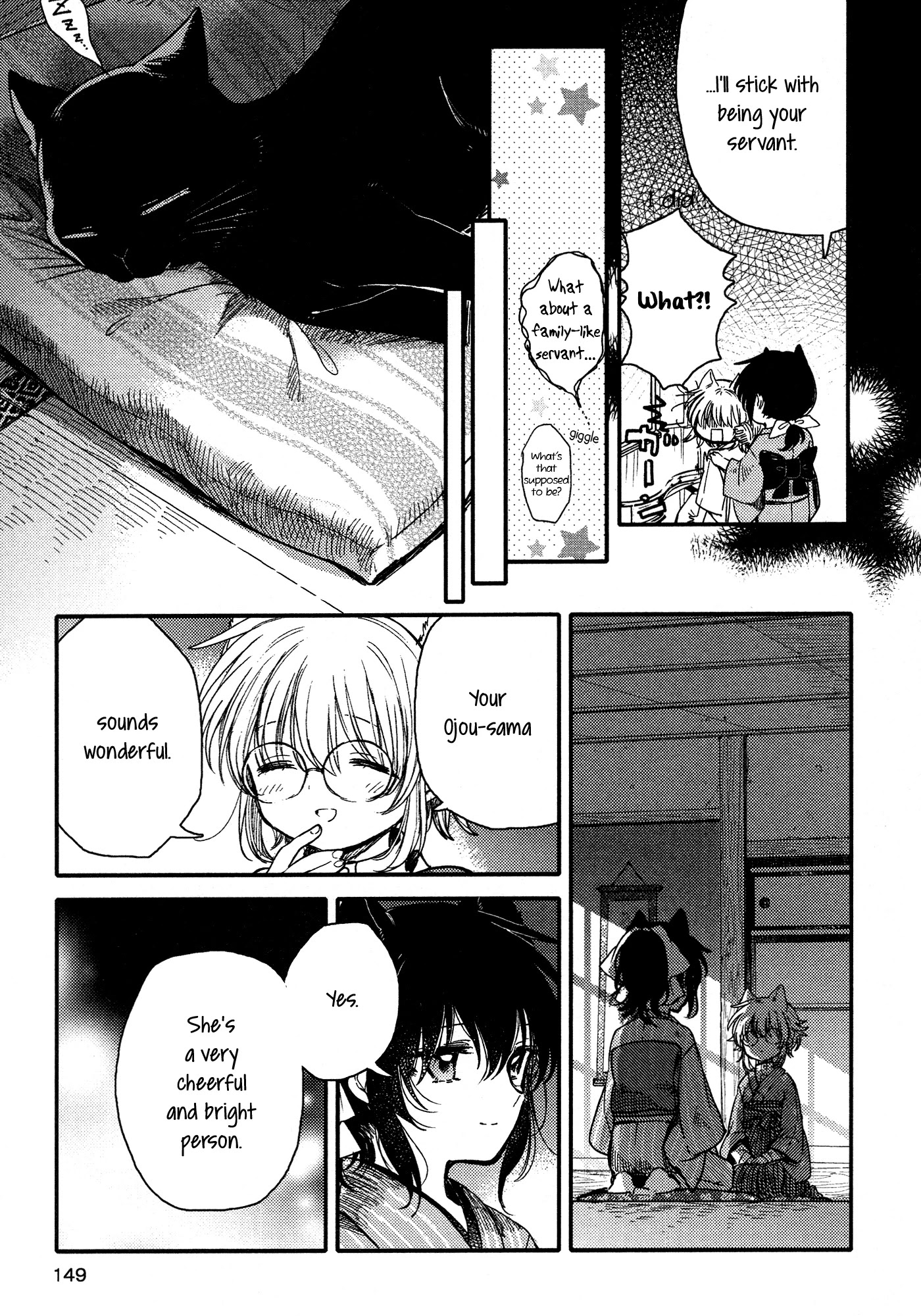 Tsuki ga Kirei Desu ne (ITOU Hachi) Chapter 16 page 17 - Chapter 16