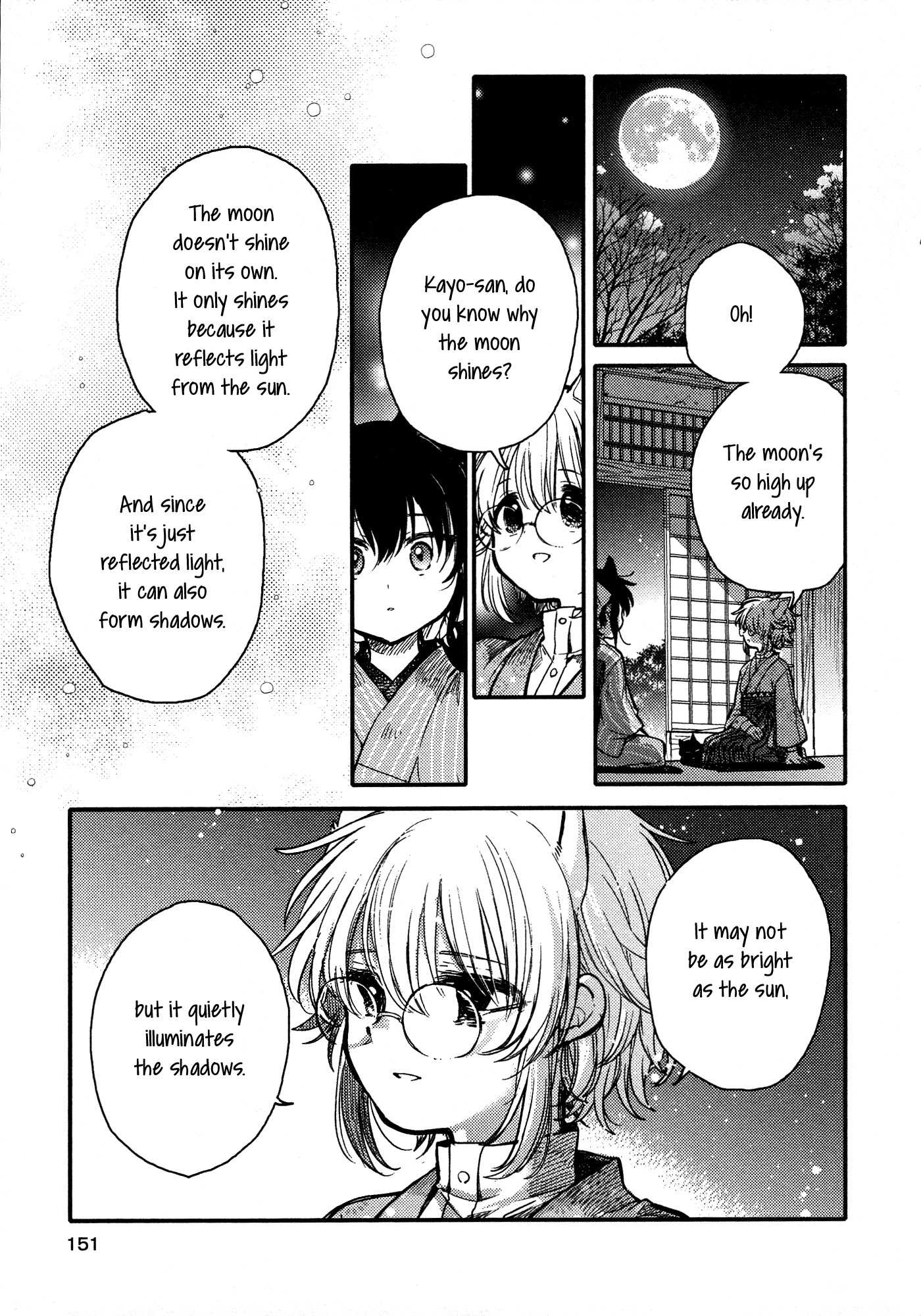 Tsuki ga Kirei Desu ne (ITOU Hachi) Chapter 16 page 19 - Chapter 16