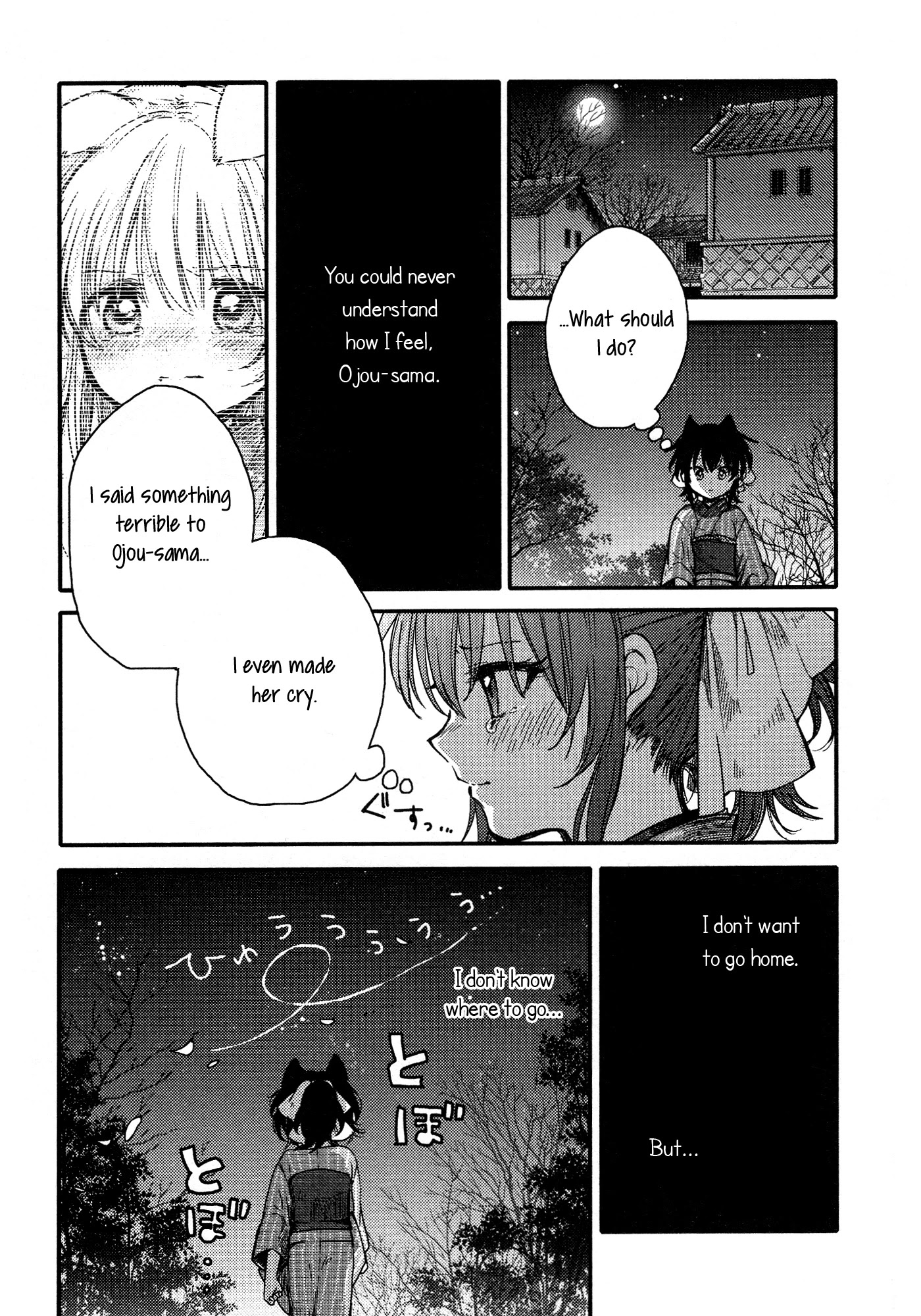 Tsuki ga Kirei Desu ne (ITOU Hachi) Chapter 16 page 2 - Chapter 16