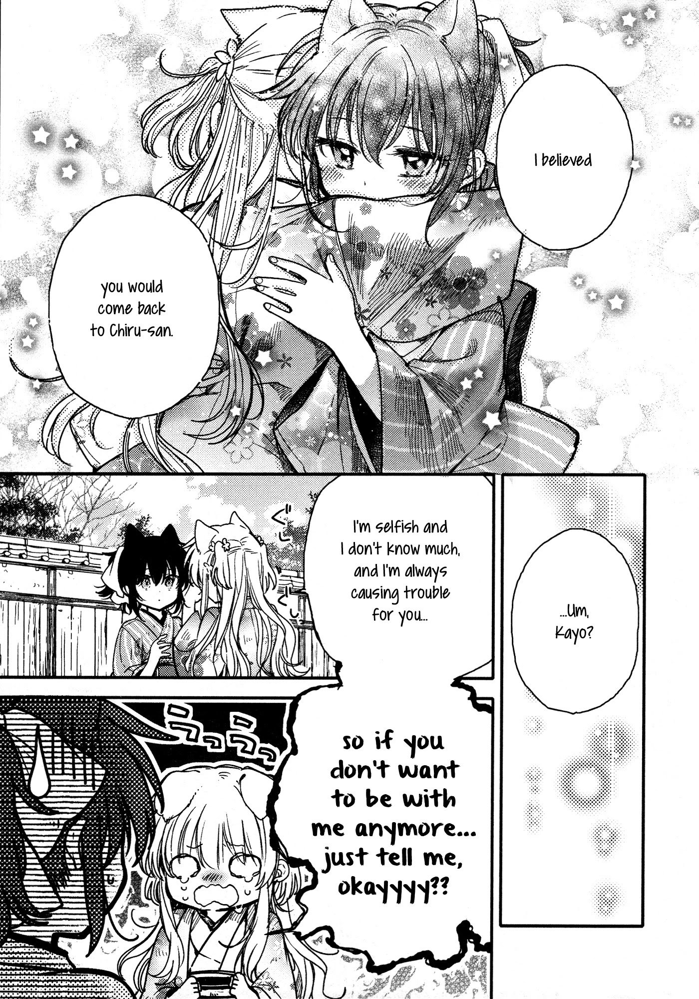 Tsuki ga Kirei Desu ne (ITOU Hachi) Chapter 16 page 23 - Chapter 16