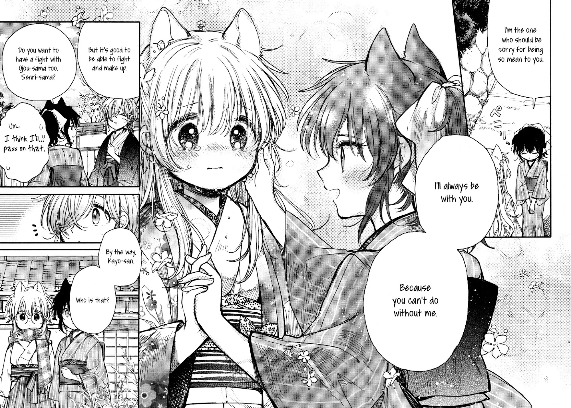 Tsuki ga Kirei Desu ne (ITOU Hachi) Chapter 16 page 24 - Chapter 16