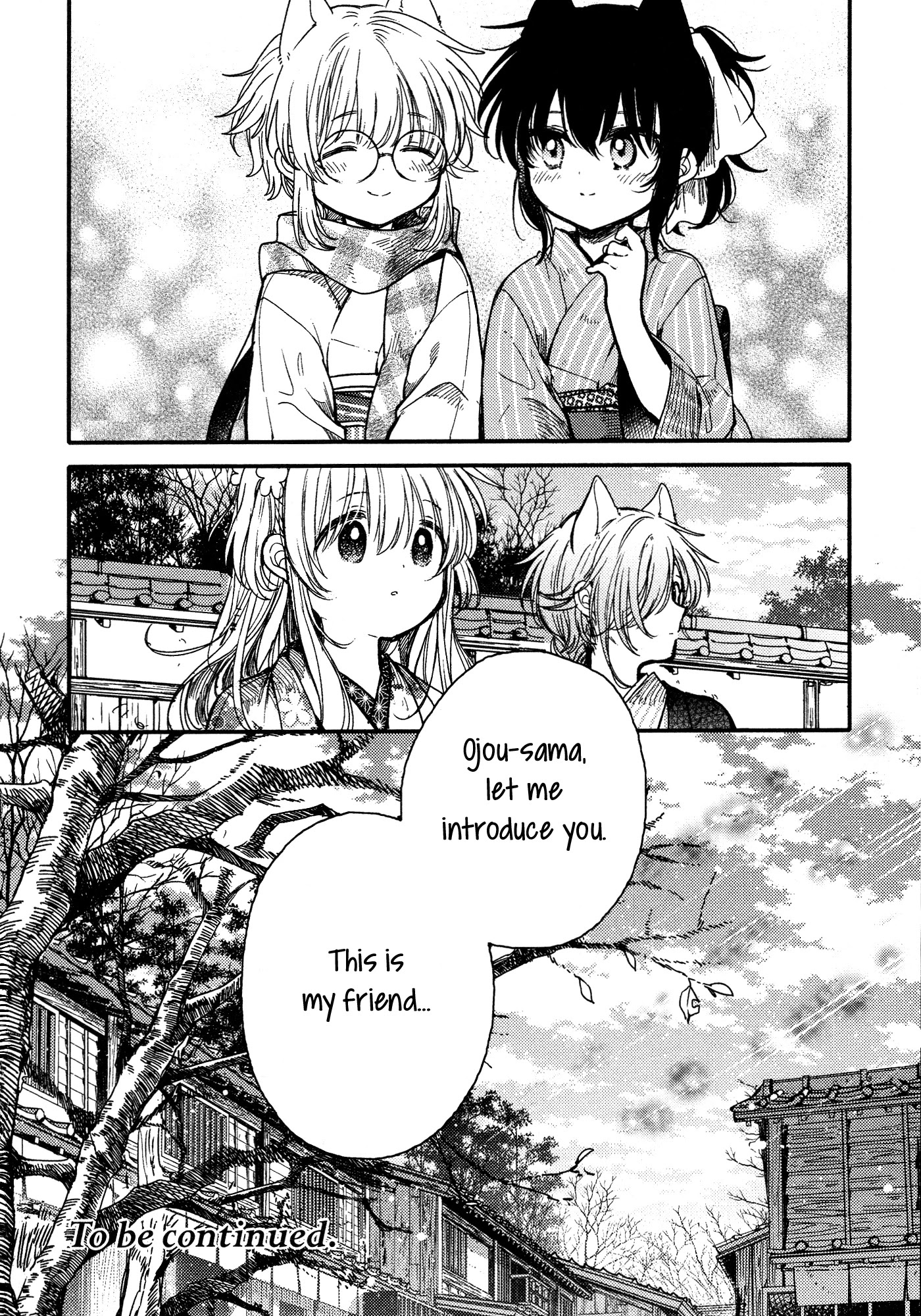 Tsuki ga Kirei Desu ne (ITOU Hachi) Chapter 16 page 25 - Chapter 16