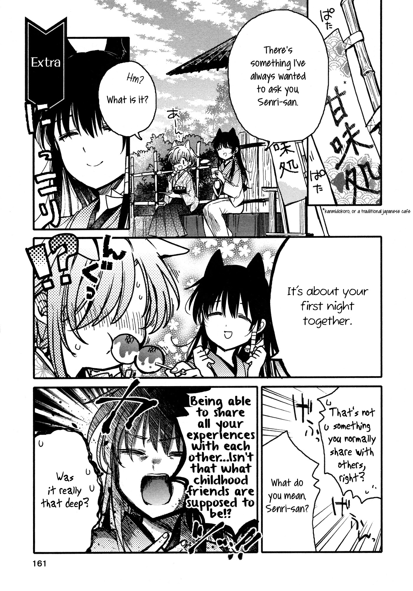 Tsuki ga Kirei Desu ne (ITOU Hachi) Chapter 16 page 26 - Chapter 16