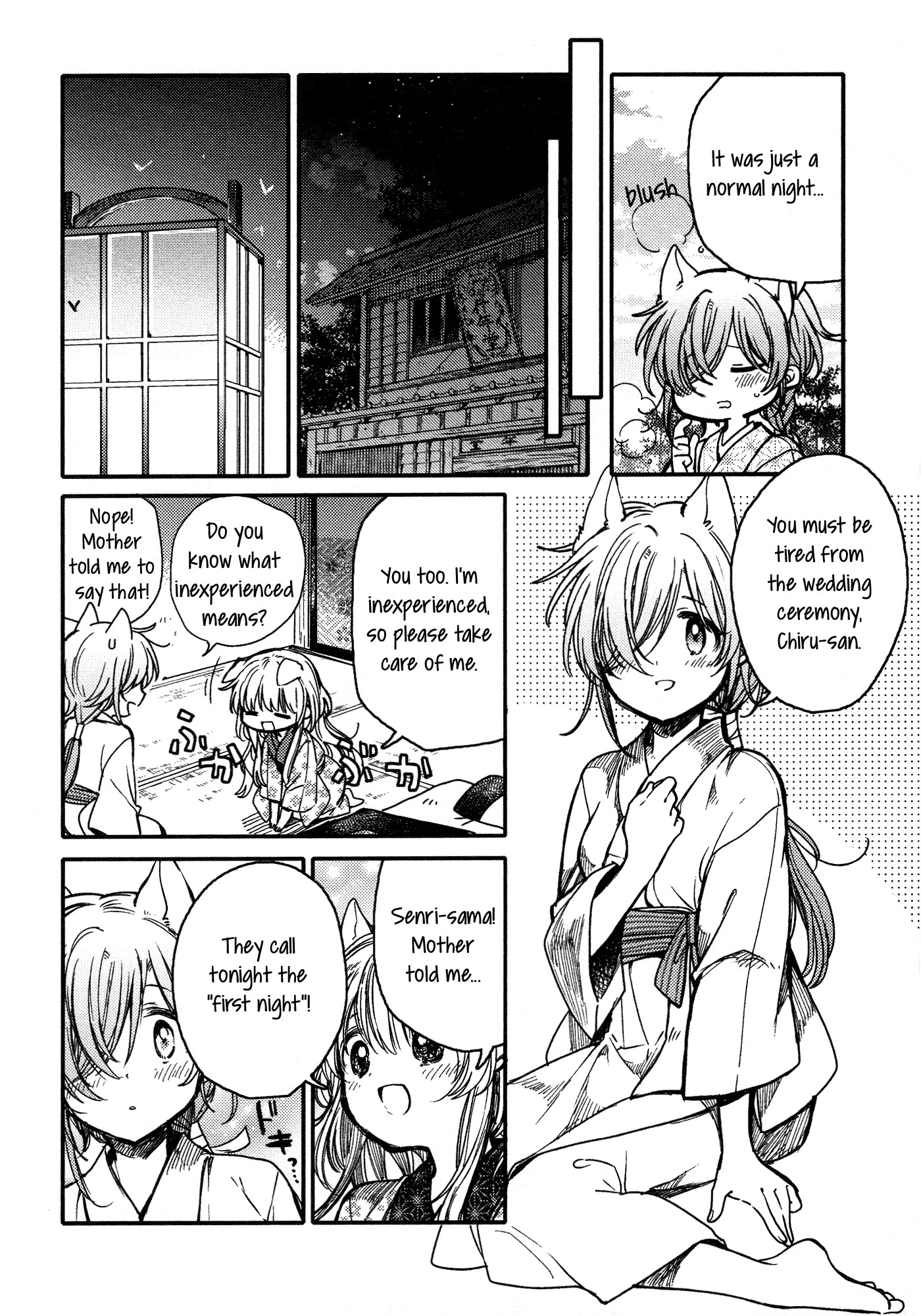 Tsuki ga Kirei Desu ne (ITOU Hachi) Chapter 16 page 27 - Chapter 16