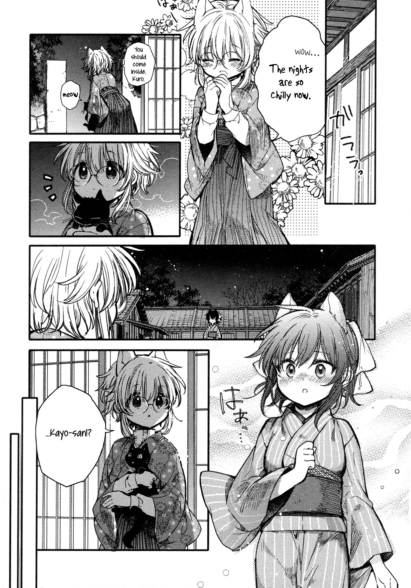 Tsuki ga Kirei Desu ne (ITOU Hachi) Chapter 16 page 4 - Chapter 16