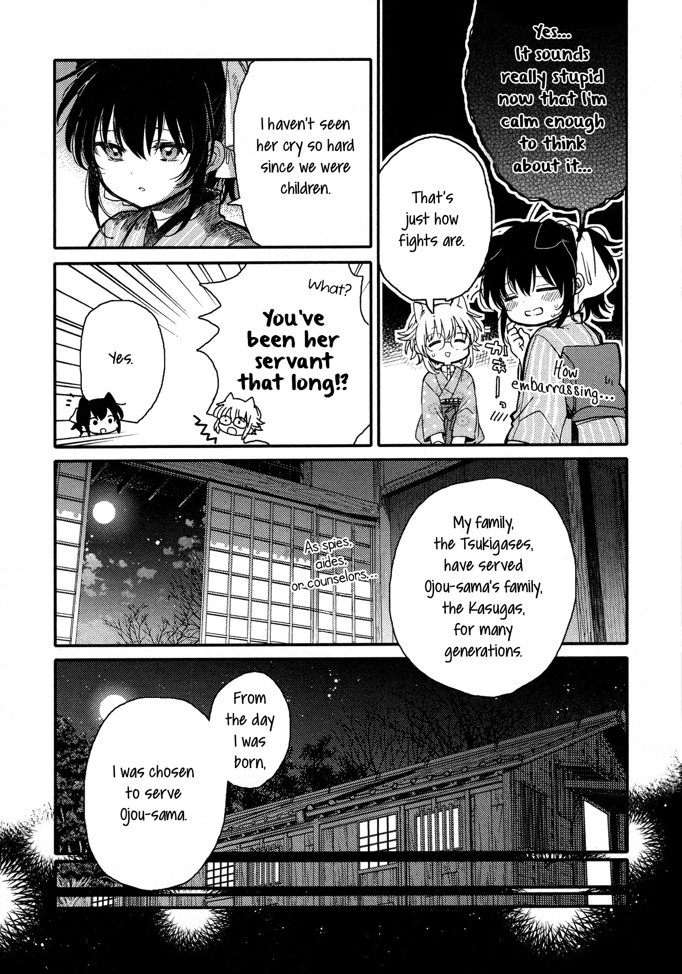 Tsuki ga Kirei Desu ne (ITOU Hachi) Chapter 16 page 7 - Chapter 16