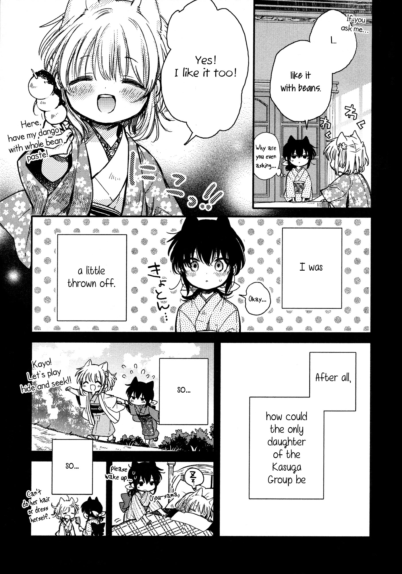 Tsuki ga Kirei Desu ne (ITOU Hachi) Chapter 16 page 9 - Chapter 16