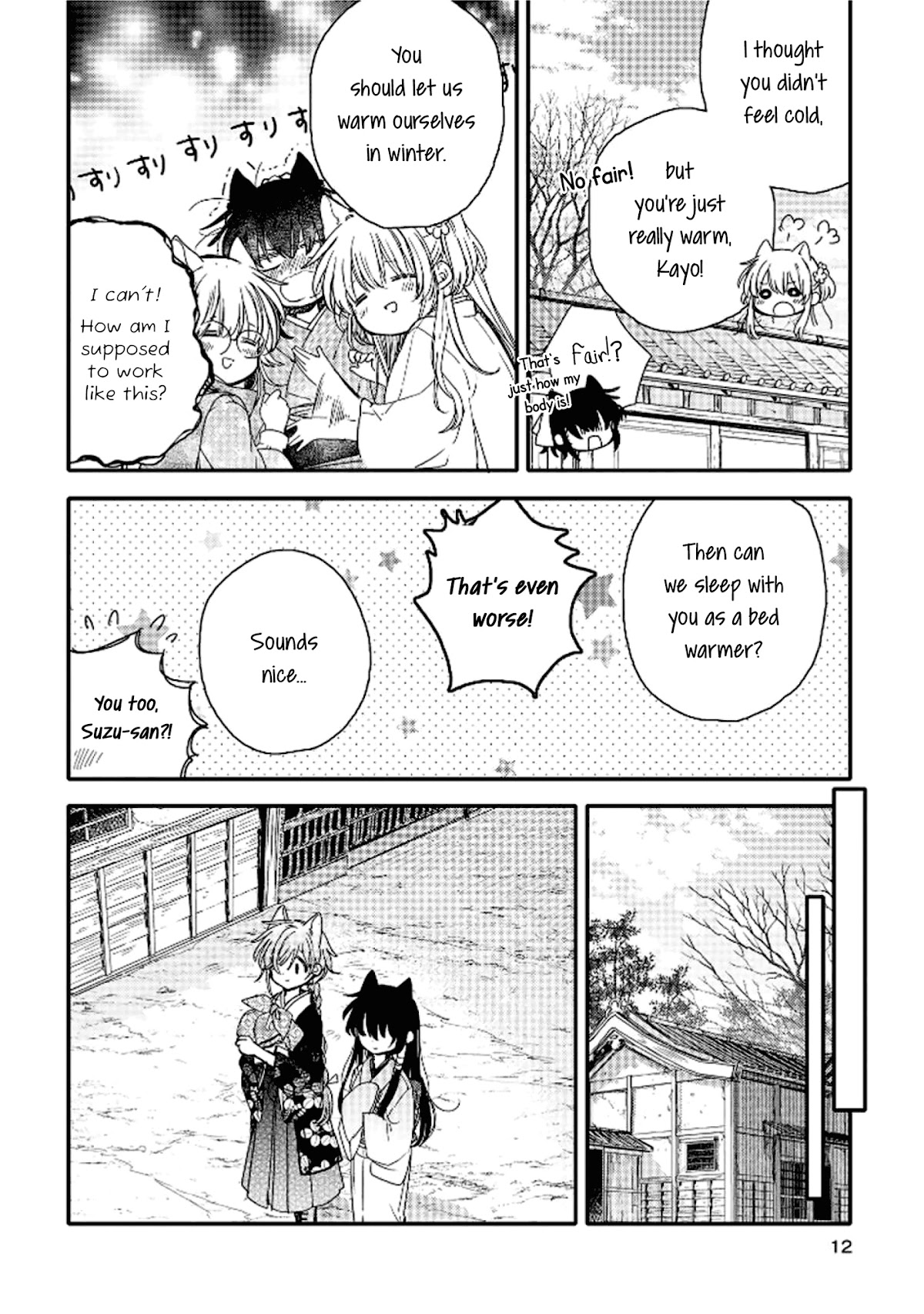 Tsuki ga Kirei Desu ne (ITOU Hachi) Chapter 17 page 10 - Chapter 17
