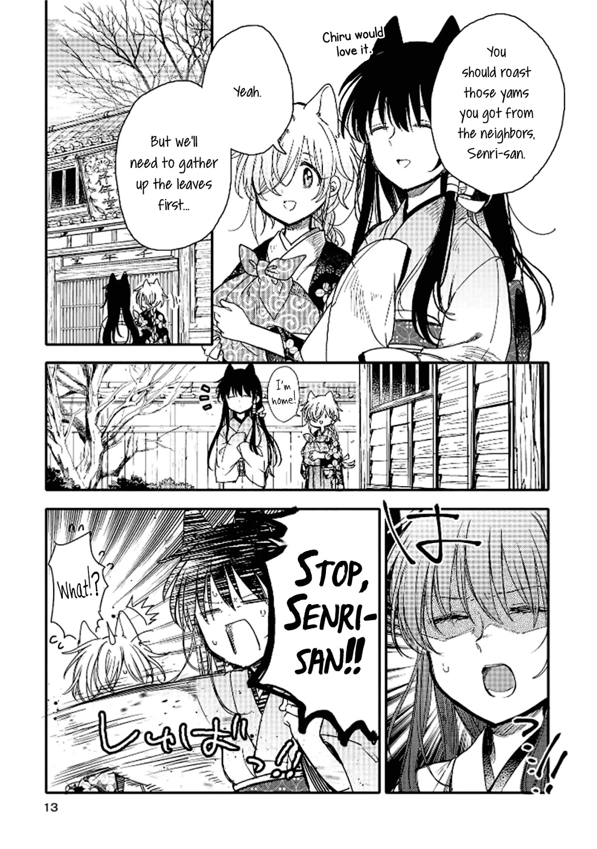 Tsuki ga Kirei Desu ne (ITOU Hachi) Chapter 17 page 11 - Chapter 17