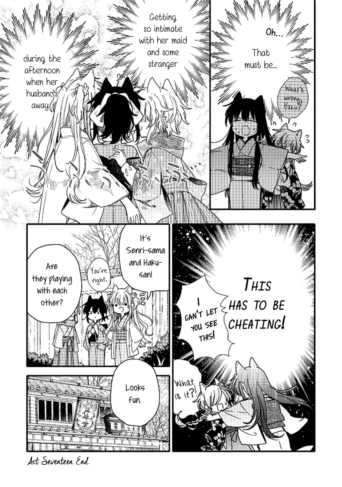 Tsuki ga Kirei Desu ne (ITOU Hachi) Chapter 17 page 12 - Chapter 17