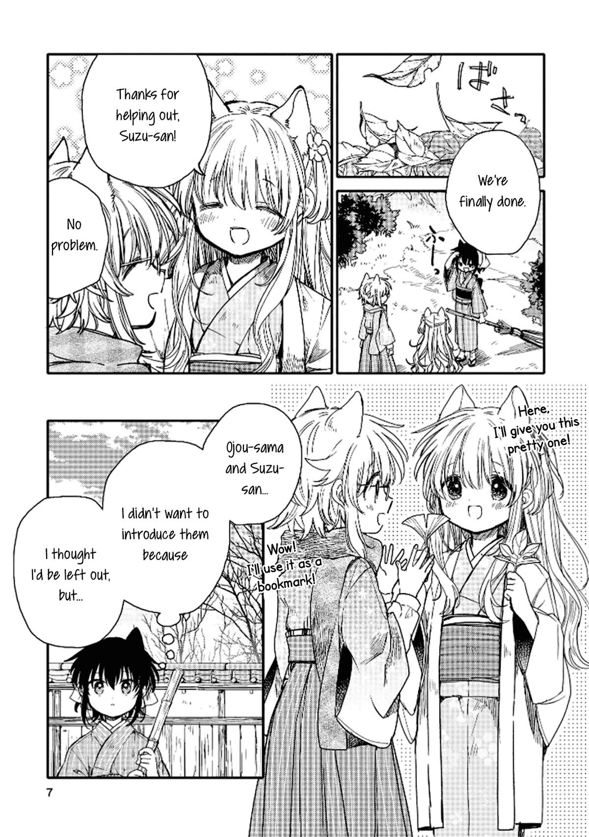 Tsuki ga Kirei Desu ne (ITOU Hachi) Chapter 17 page 5 - Chapter 17