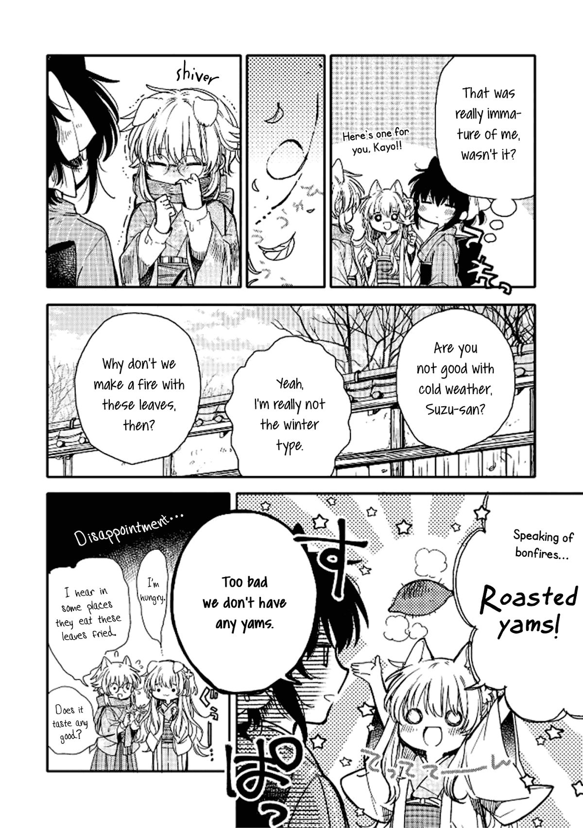 Tsuki ga Kirei Desu ne (ITOU Hachi) Chapter 17 page 6 - Chapter 17