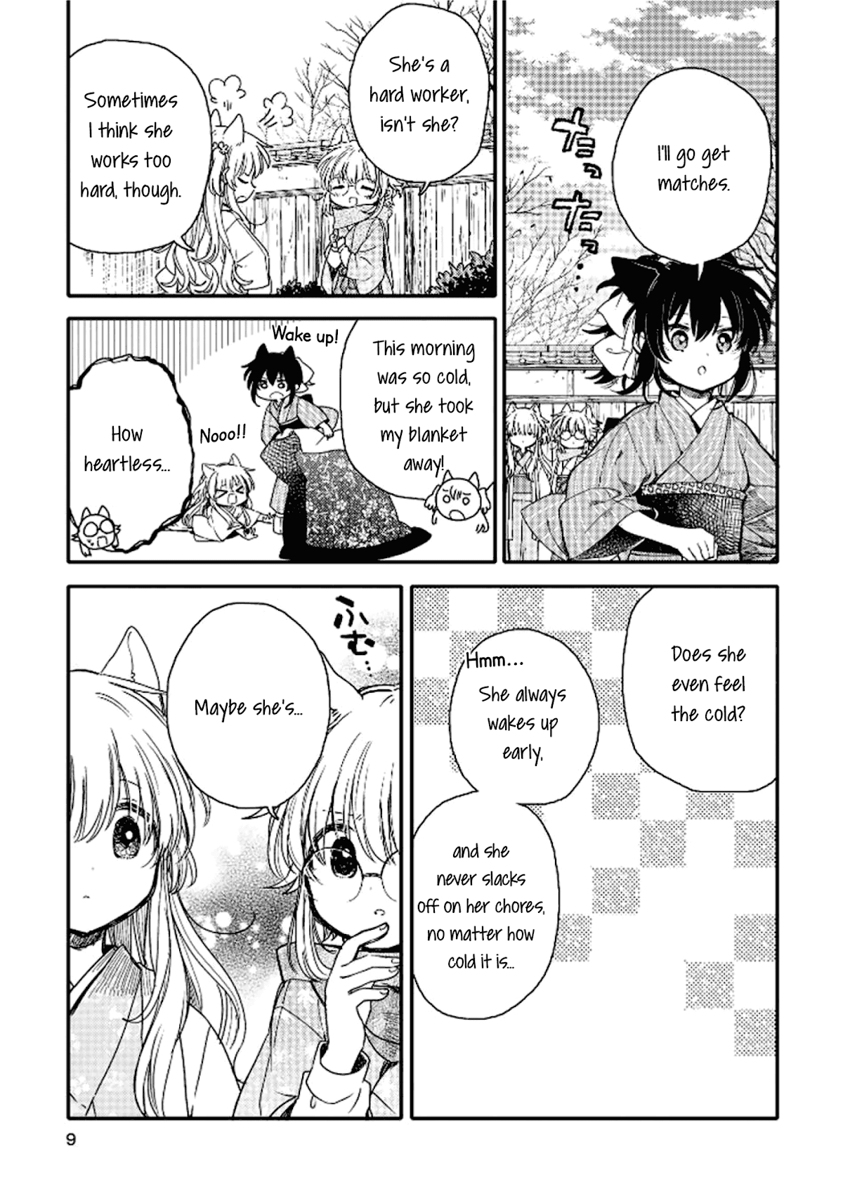 Tsuki ga Kirei Desu ne (ITOU Hachi) Chapter 17 page 7 - Chapter 17