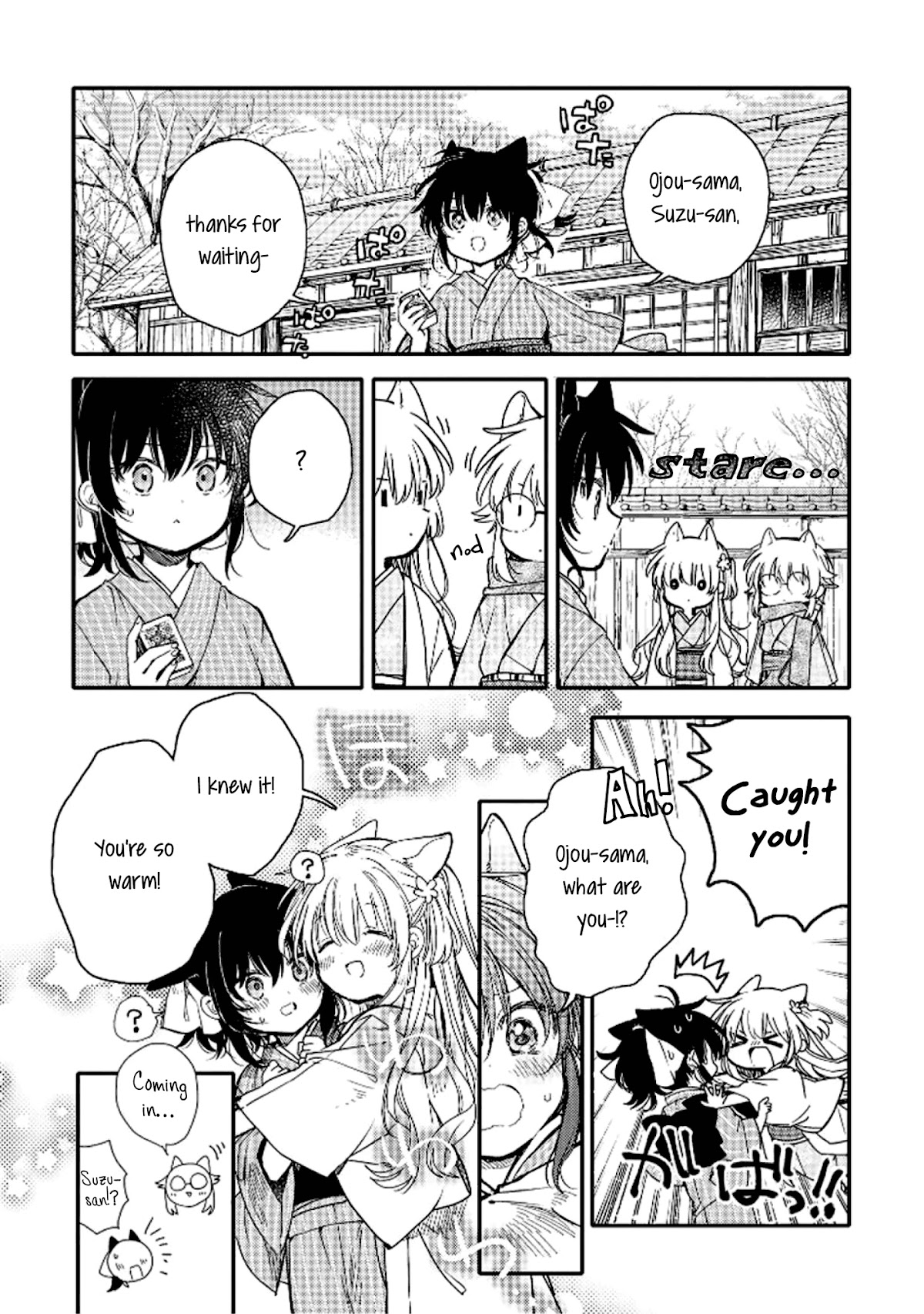 Tsuki ga Kirei Desu ne (ITOU Hachi) Chapter 17 page 8 - Chapter 17