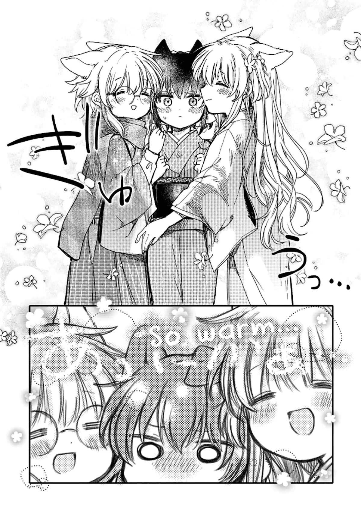 Tsuki ga Kirei Desu ne (ITOU Hachi) Chapter 17 page 9 - Chapter 17
