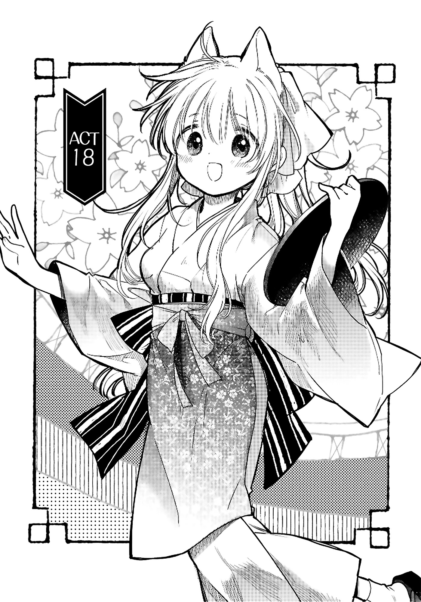 Tsuki ga Kirei Desu ne (ITOU Hachi) Chapter 18 page 1 - Chapter 18