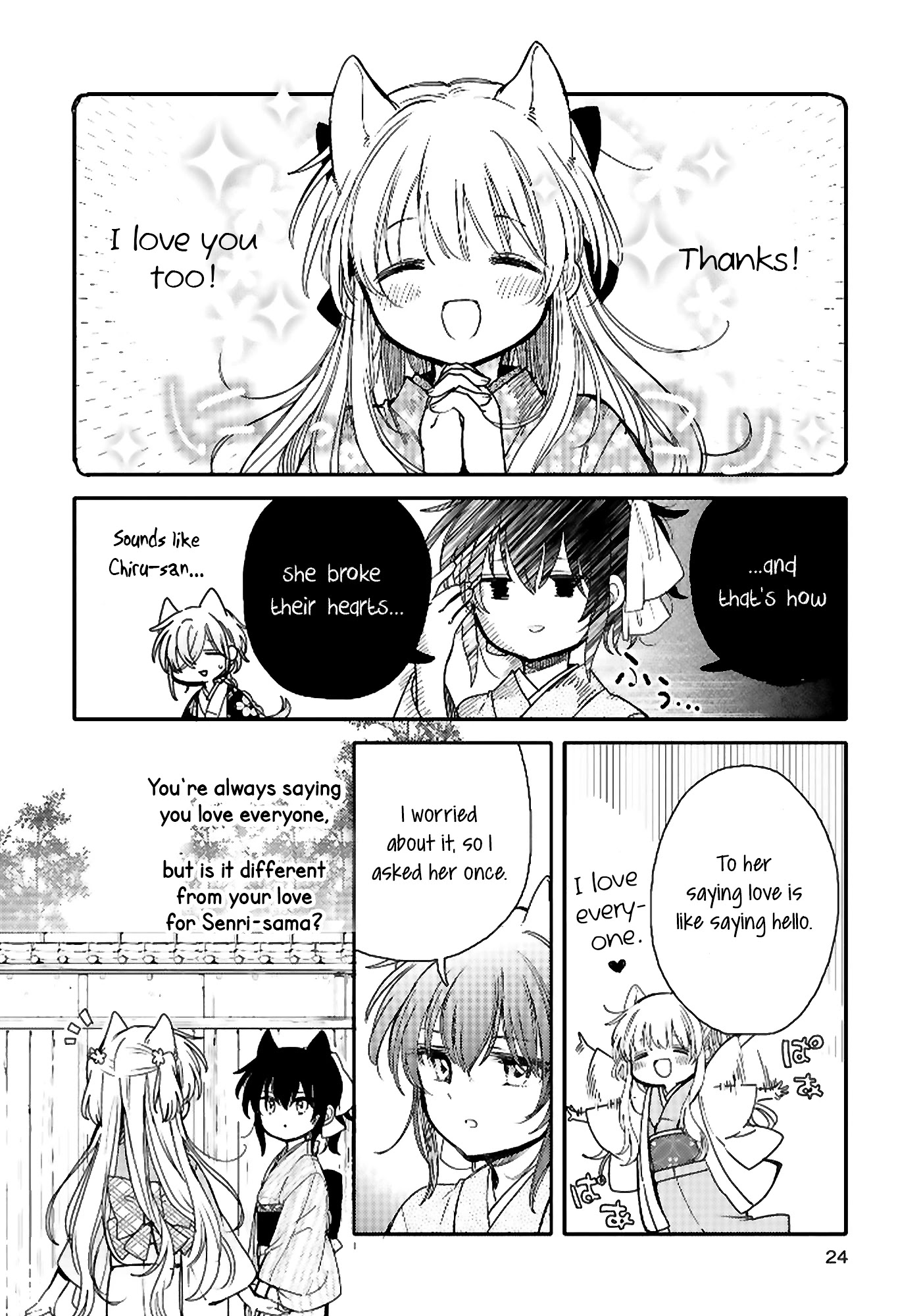Tsuki ga Kirei Desu ne (ITOU Hachi) Chapter 18 page 10 - Chapter 18