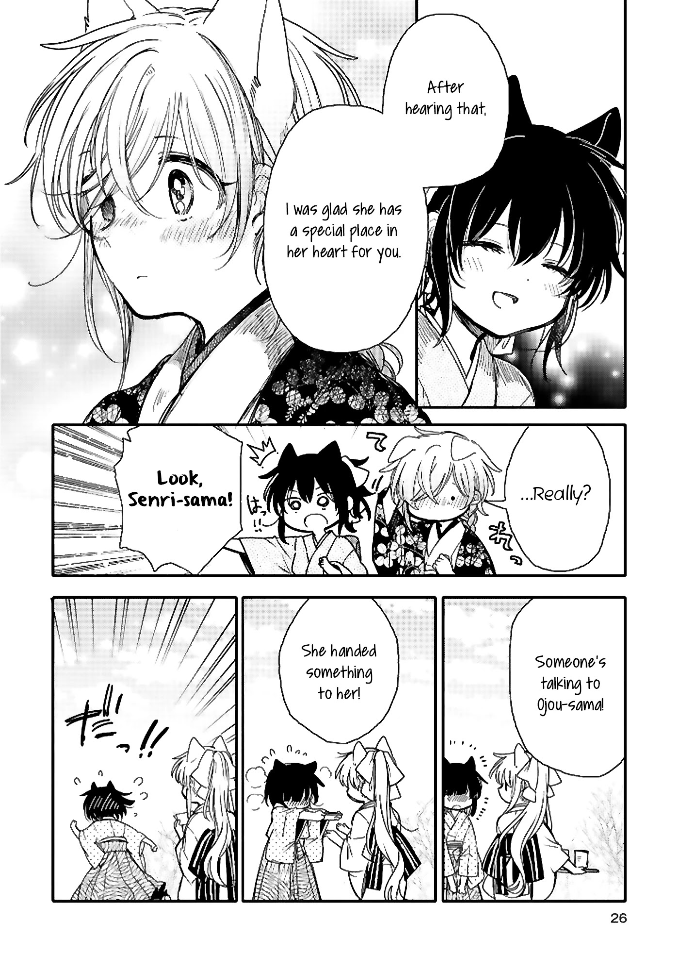 Tsuki ga Kirei Desu ne (ITOU Hachi) Chapter 18 page 12 - Chapter 18