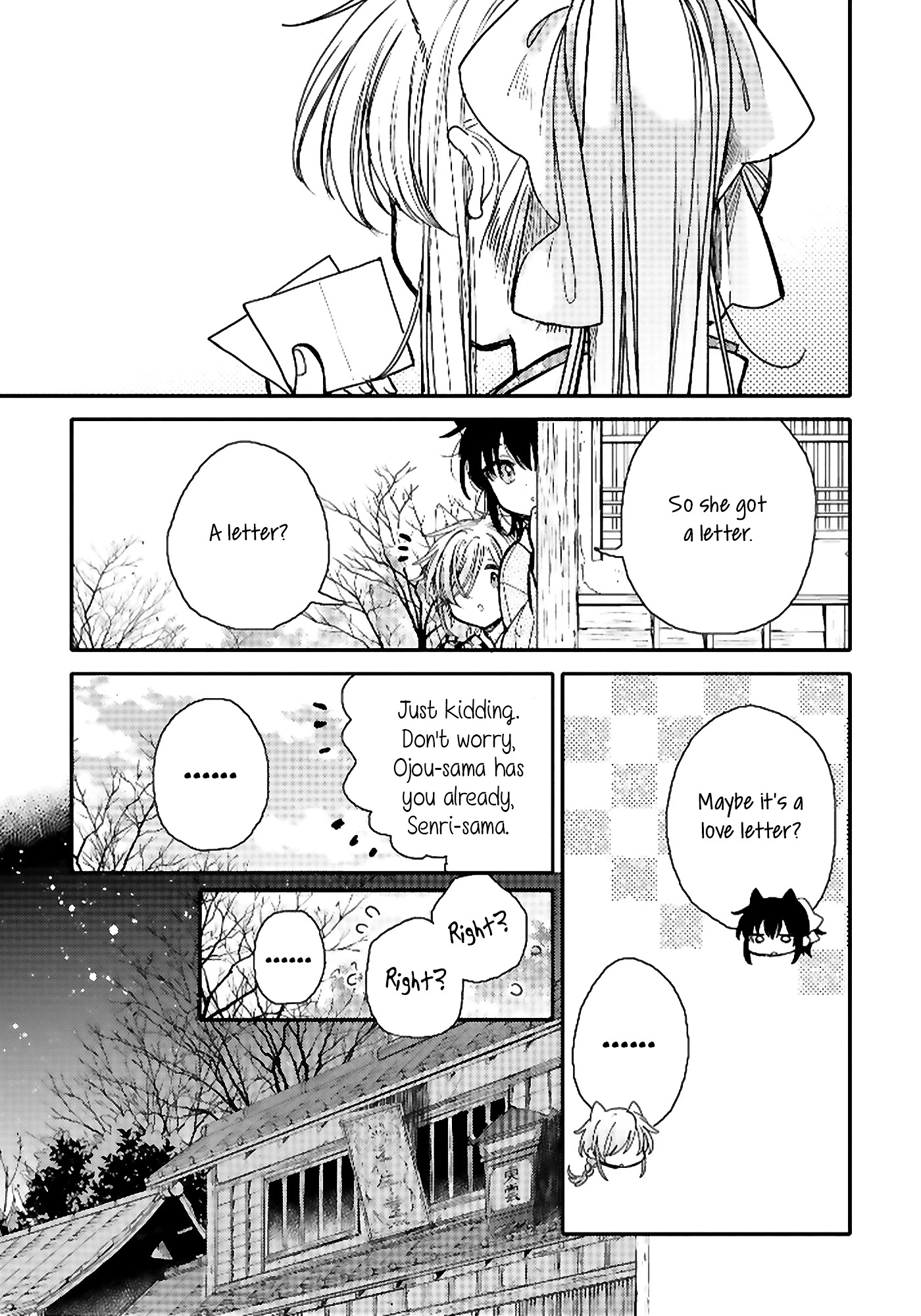 Tsuki ga Kirei Desu ne (ITOU Hachi) Chapter 18 page 13 - Chapter 18