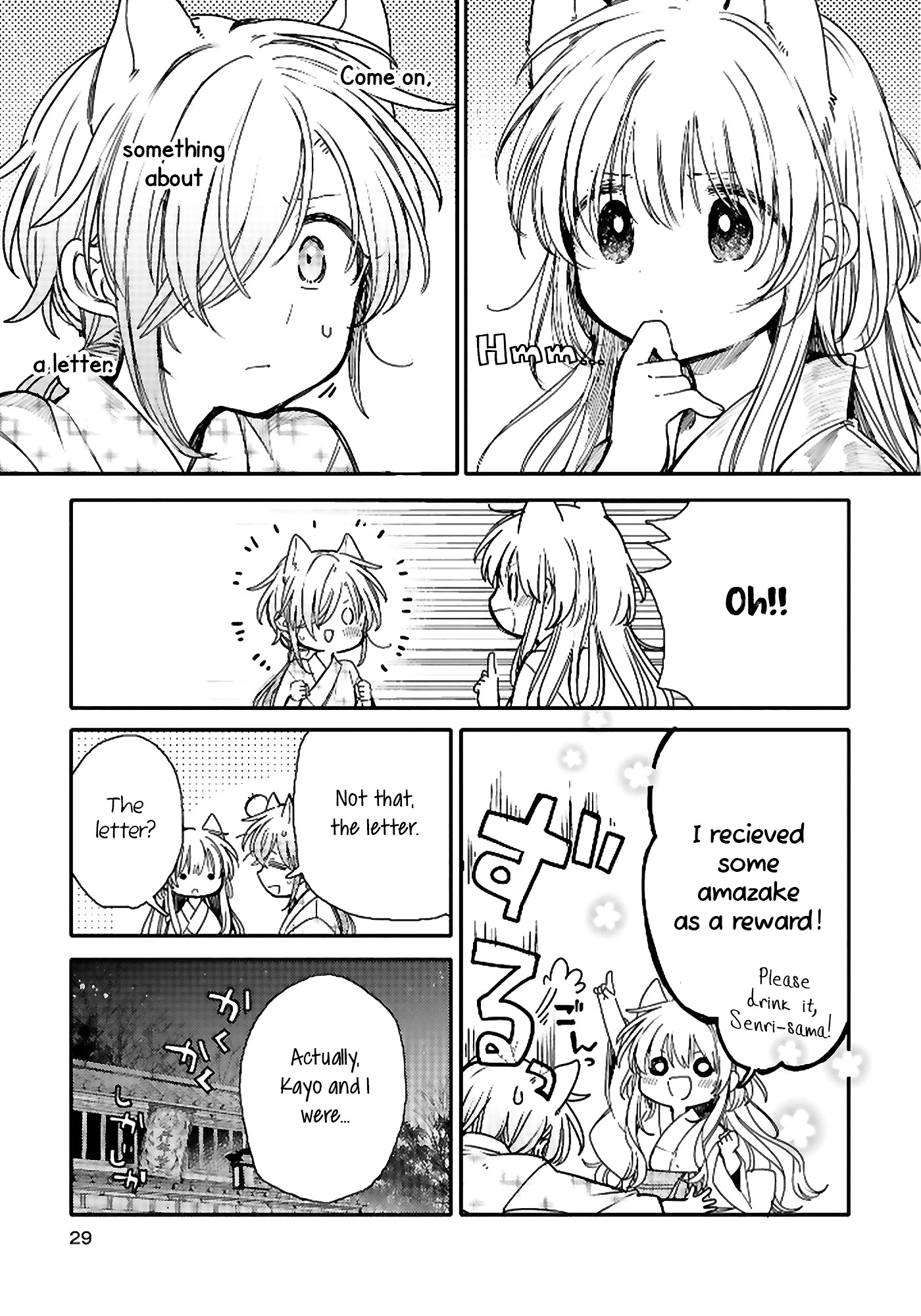 Tsuki ga Kirei Desu ne (ITOU Hachi) Chapter 18 page 15 - Chapter 18