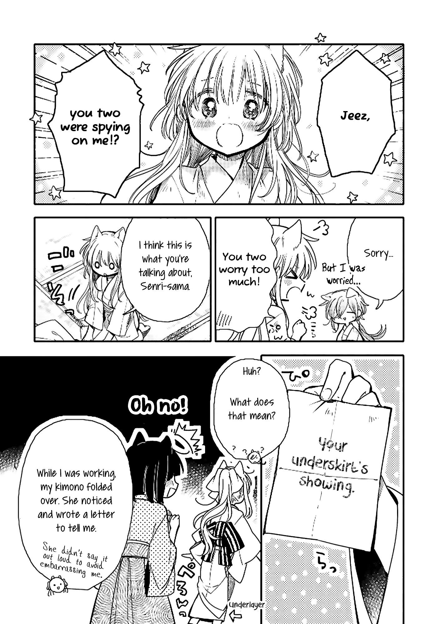Tsuki ga Kirei Desu ne (ITOU Hachi) Chapter 18 page 16 - Chapter 18
