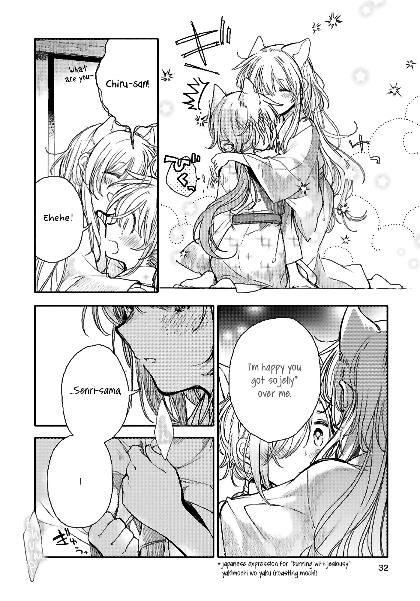 Tsuki ga Kirei Desu ne (ITOU Hachi) Chapter 18 page 18 - Chapter 18