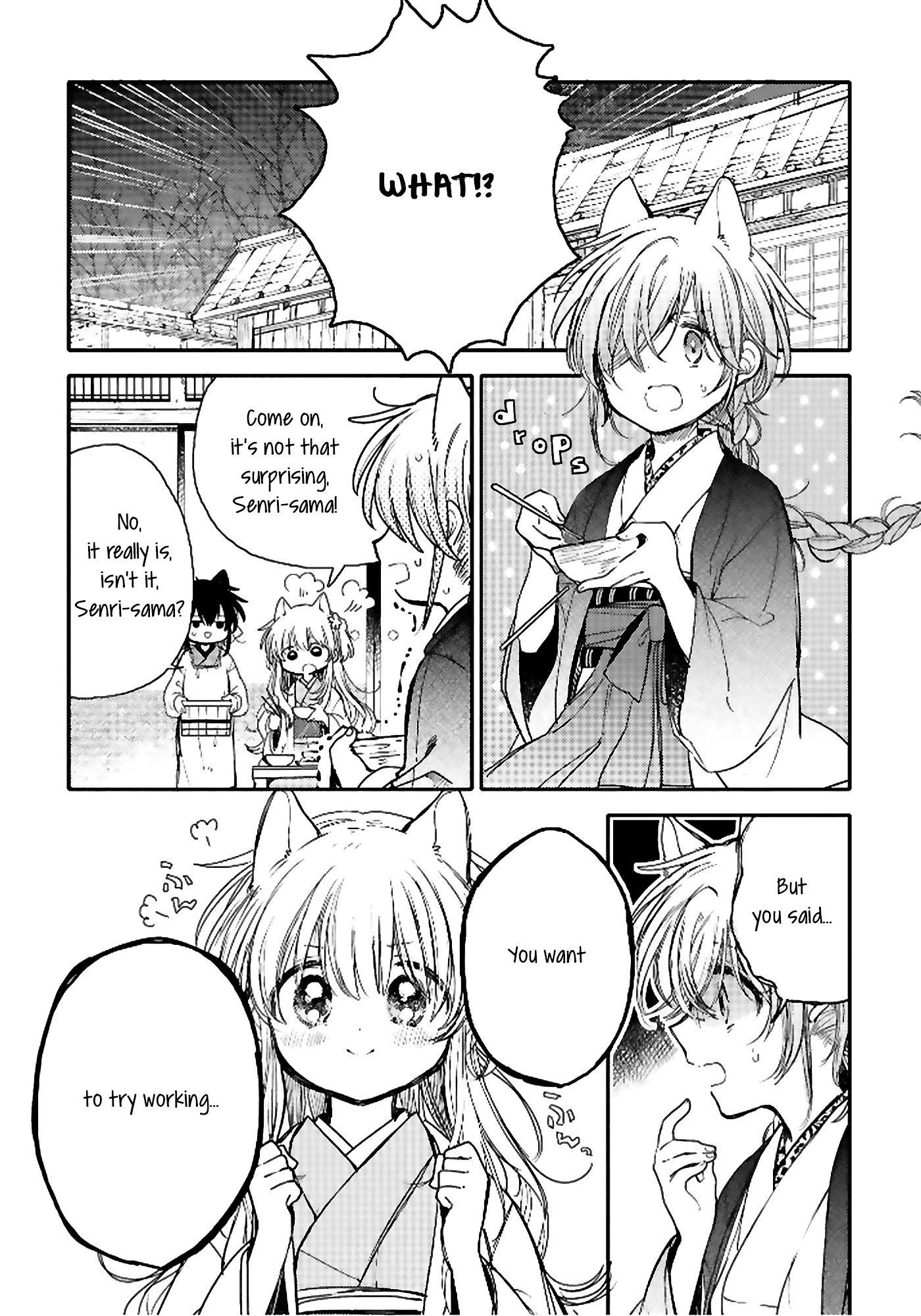 Tsuki ga Kirei Desu ne (ITOU Hachi) Chapter 18 page 2 - Chapter 18