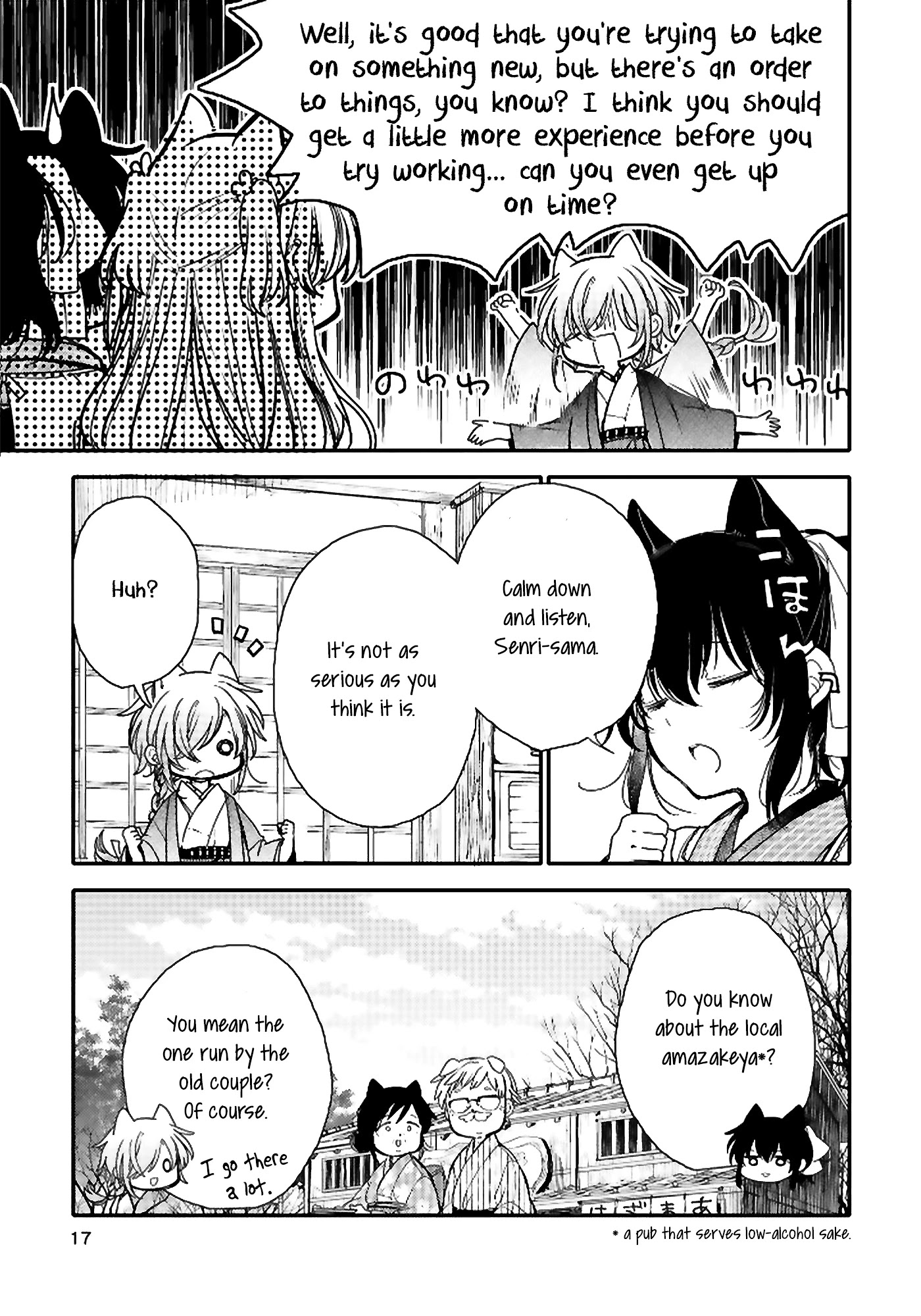 Tsuki ga Kirei Desu ne (ITOU Hachi) Chapter 18 page 3 - Chapter 18