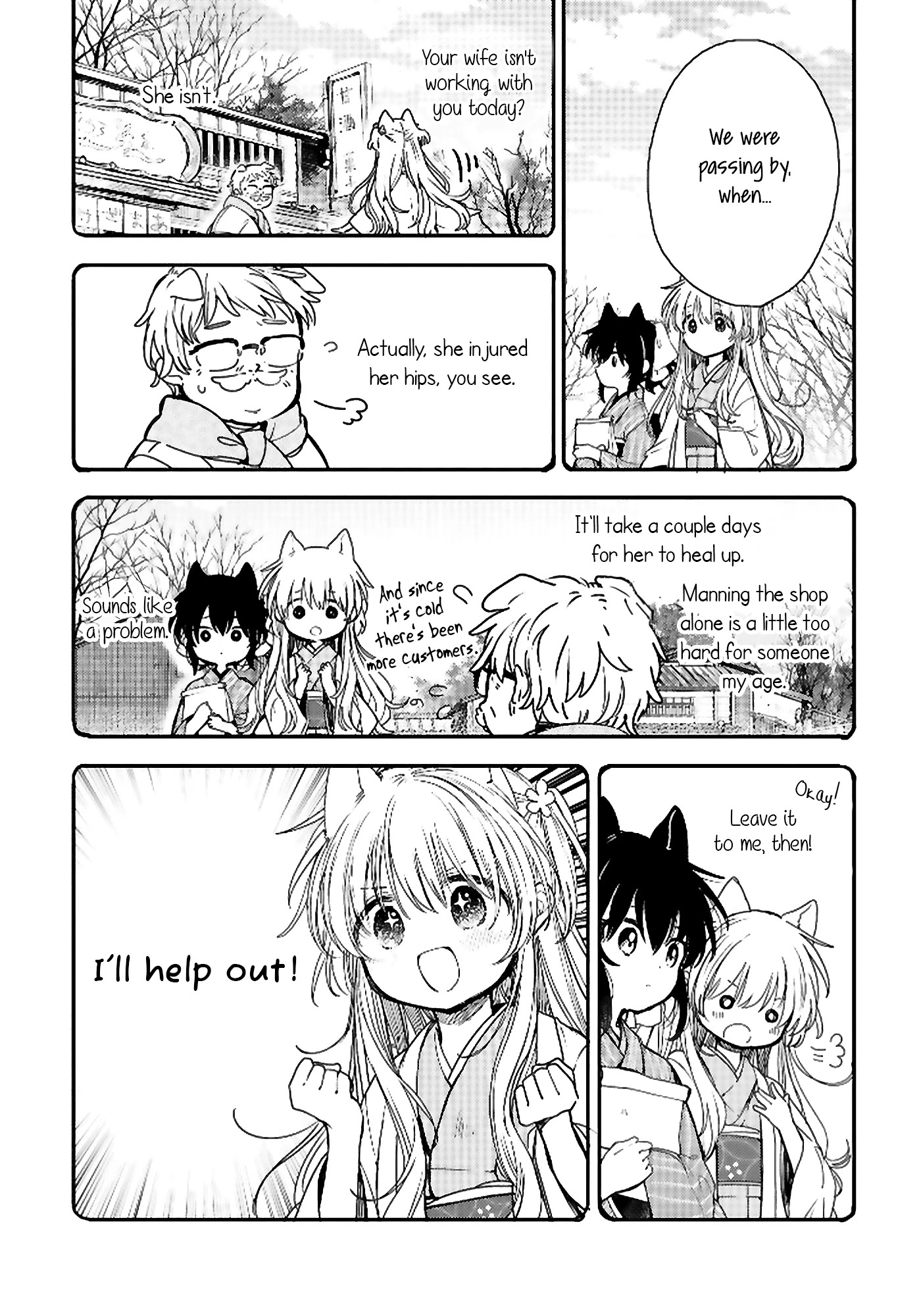 Tsuki ga Kirei Desu ne (ITOU Hachi) Chapter 18 page 4 - Chapter 18