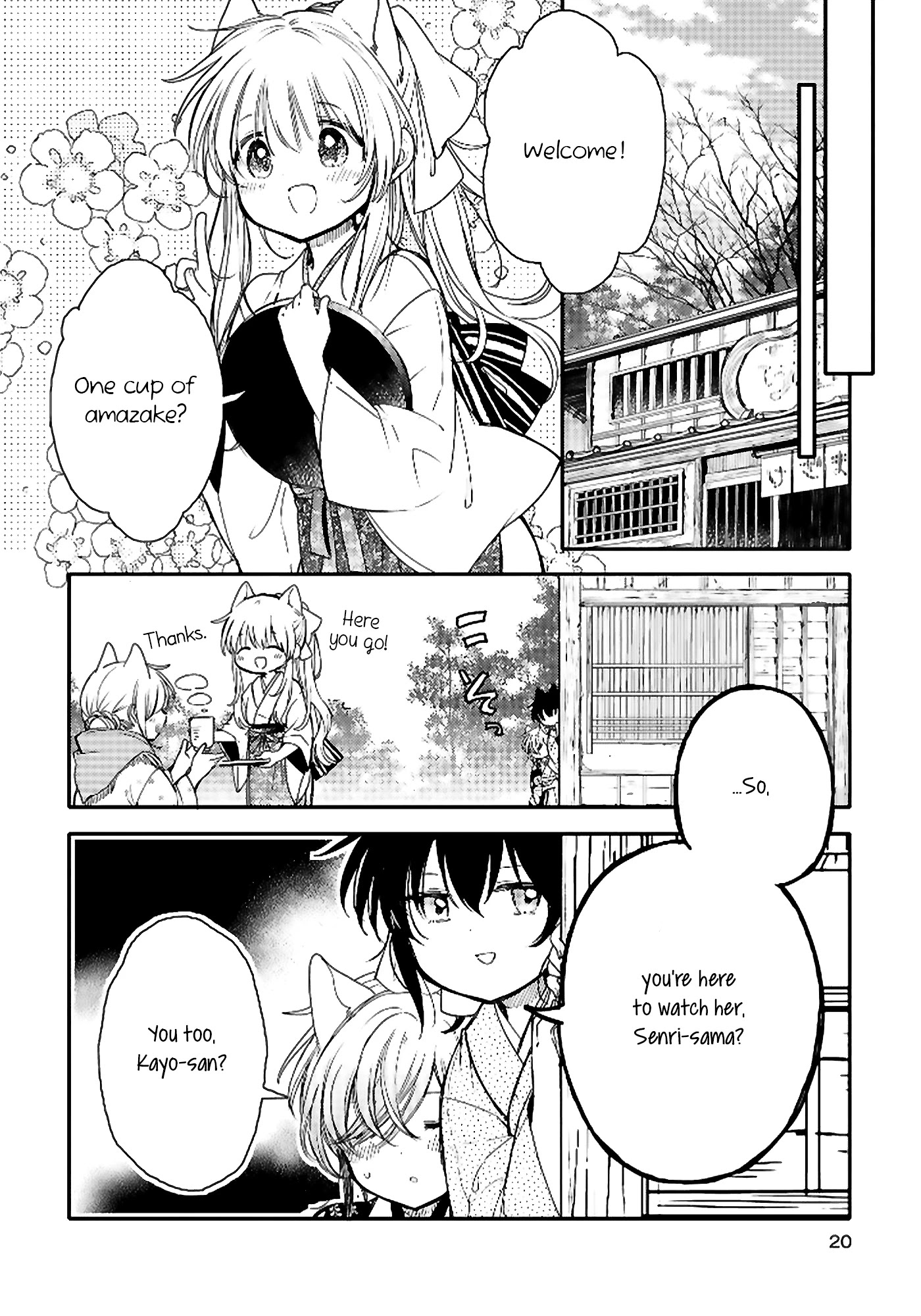 Tsuki ga Kirei Desu ne (ITOU Hachi) Chapter 18 page 6 - Chapter 18