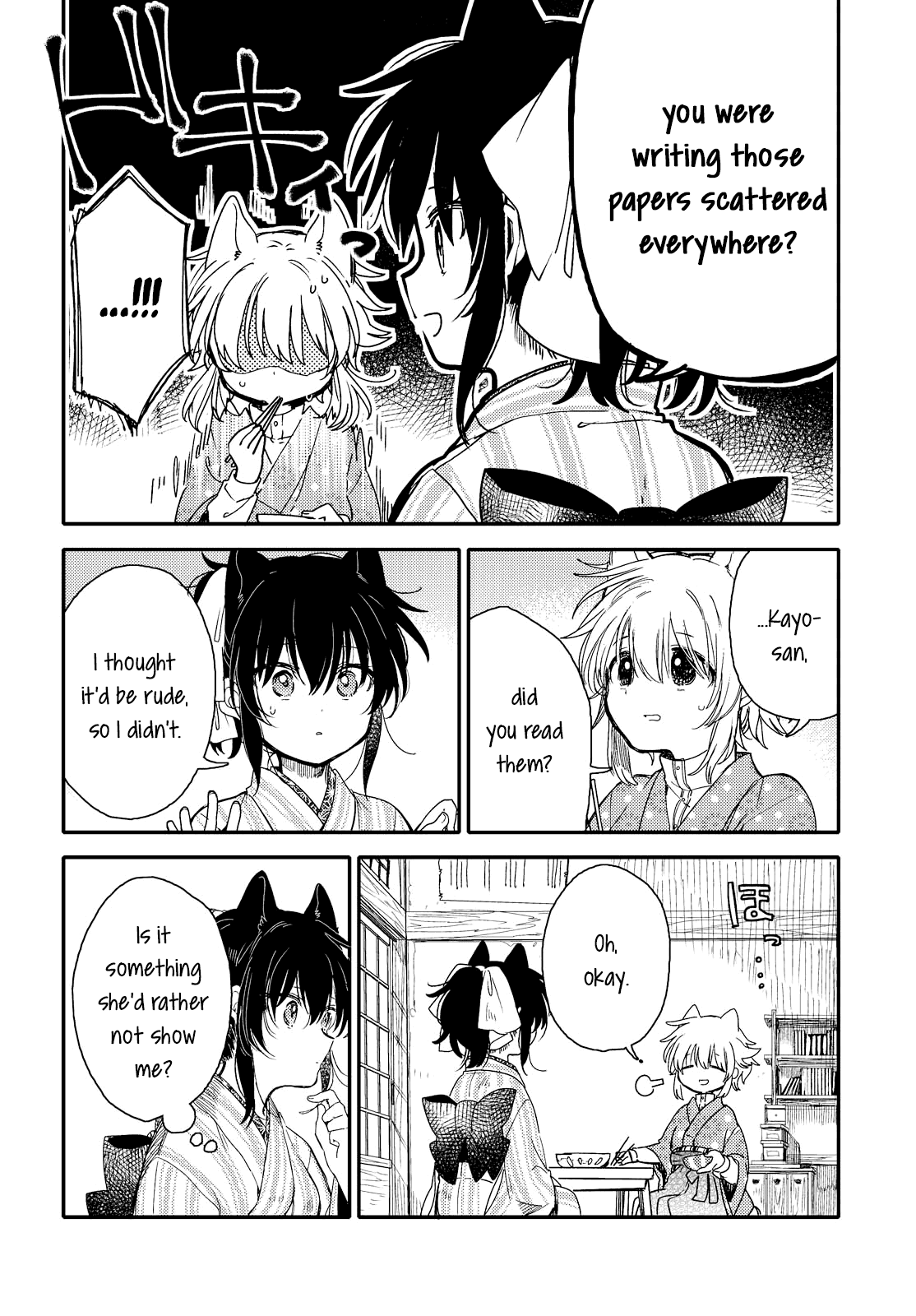 Tsuki ga Kirei Desu ne (ITOU Hachi) Chapter 19 page 10 - Chapter 19