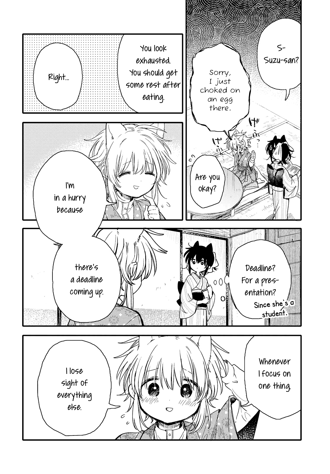 Tsuki ga Kirei Desu ne (ITOU Hachi) Chapter 19 page 12 - Chapter 19