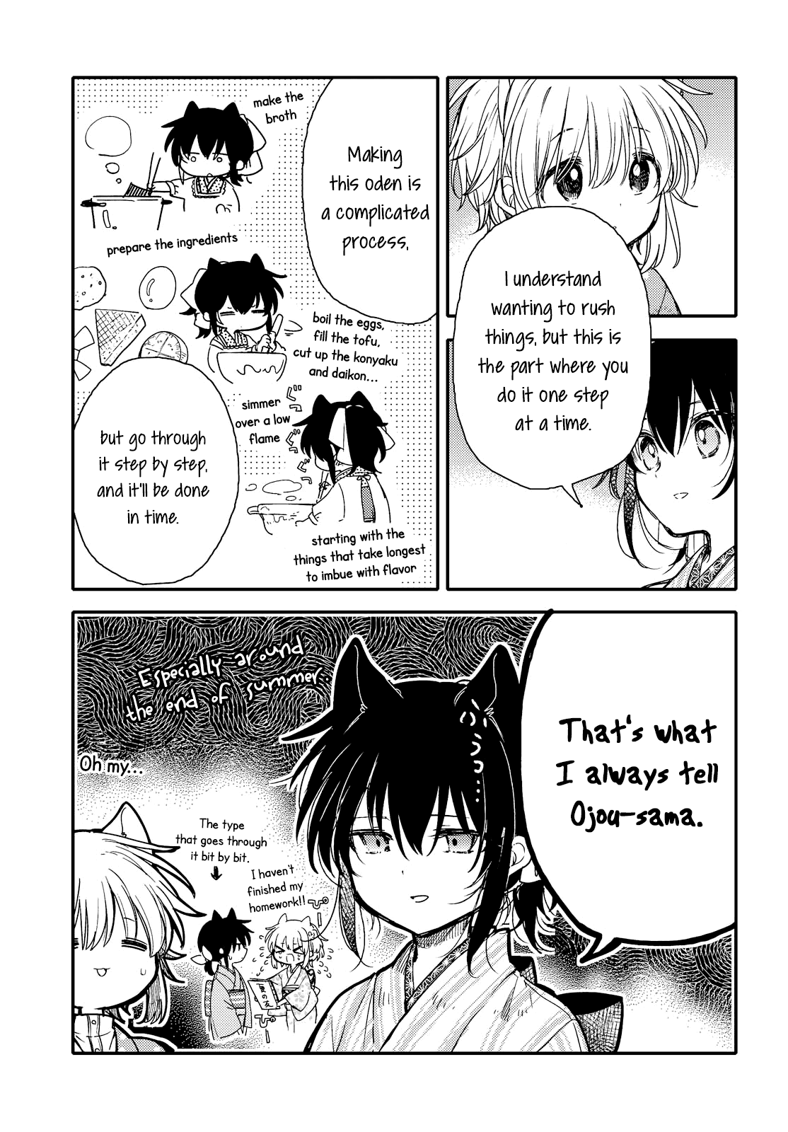 Tsuki ga Kirei Desu ne (ITOU Hachi) Chapter 19 page 13 - Chapter 19