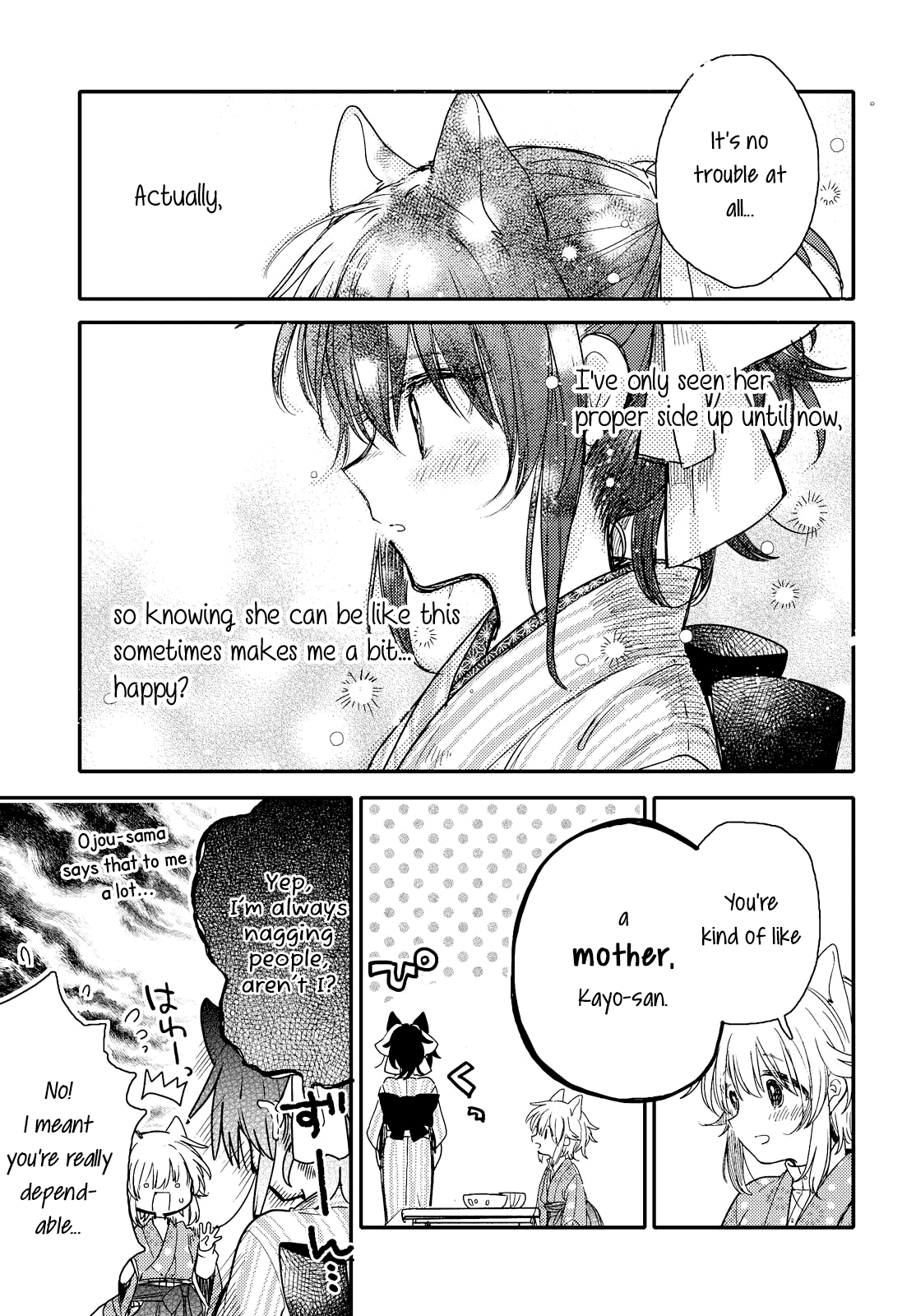 Tsuki ga Kirei Desu ne (ITOU Hachi) Chapter 19 page 15 - Chapter 19