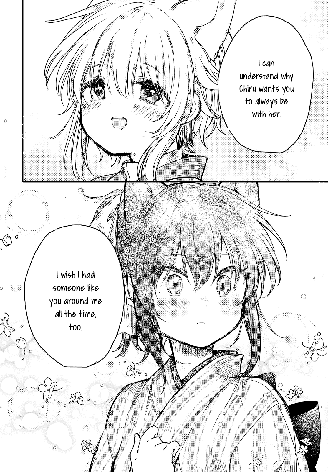 Tsuki ga Kirei Desu ne (ITOU Hachi) Chapter 19 page 16 - Chapter 19