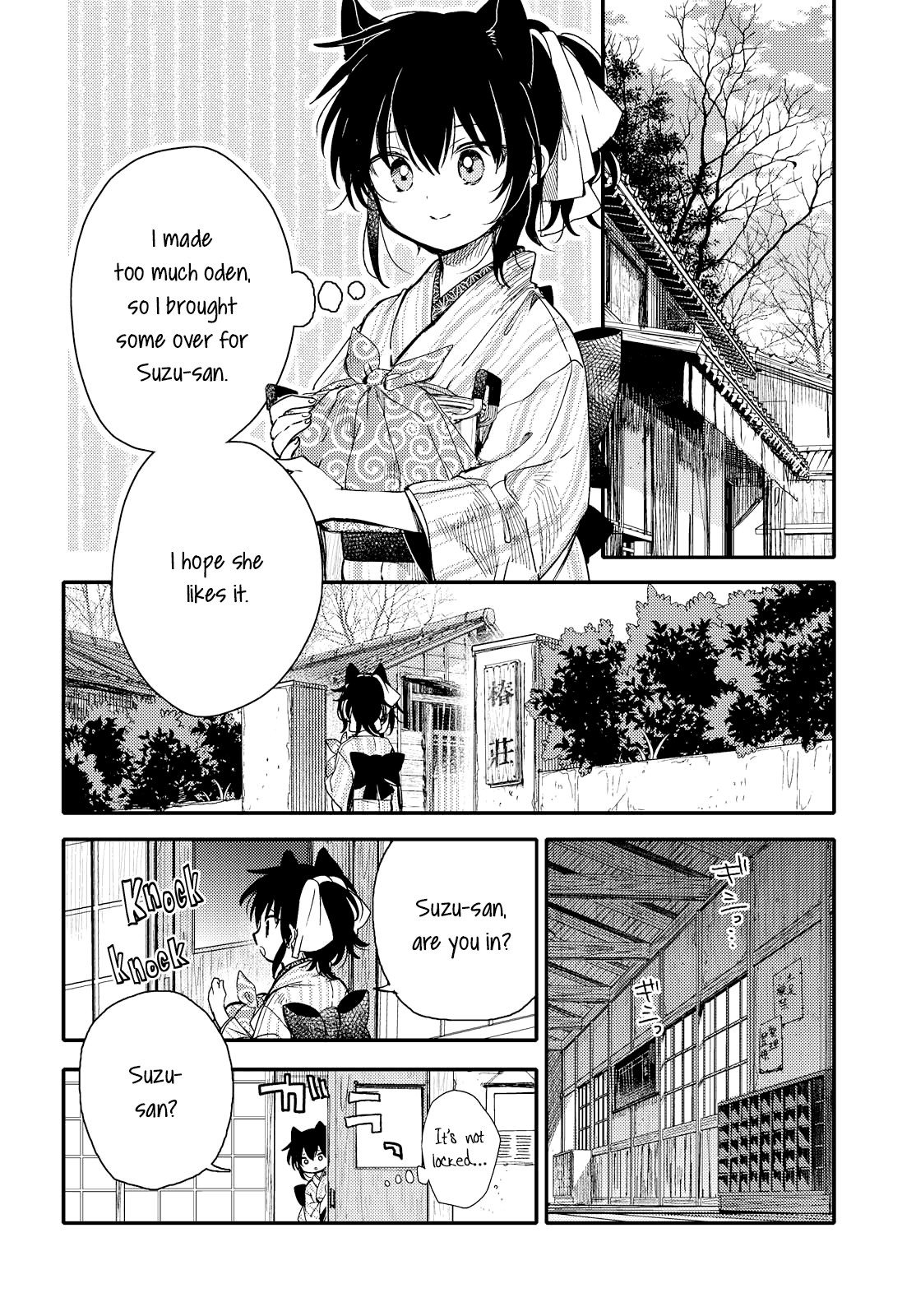 Tsuki ga Kirei Desu ne (ITOU Hachi) Chapter 19 page 2 - Chapter 19