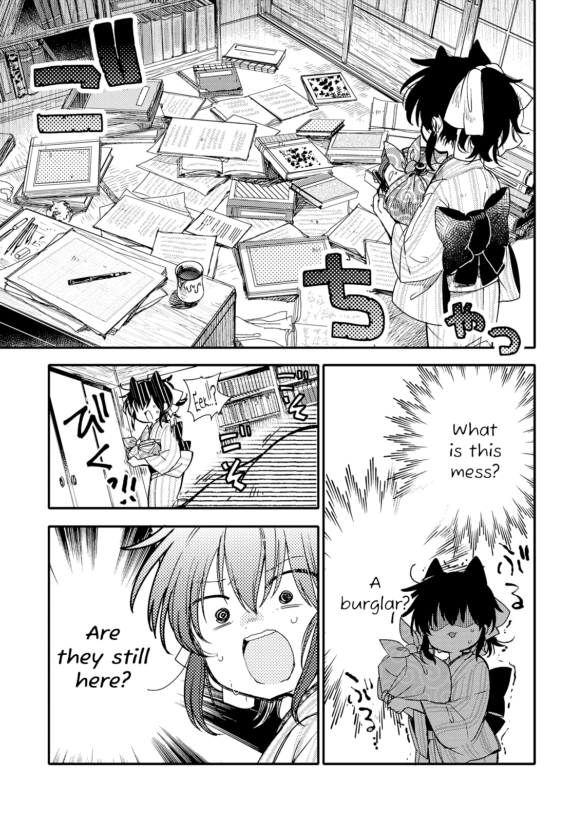 Tsuki ga Kirei Desu ne (ITOU Hachi) Chapter 19 page 3 - Chapter 19