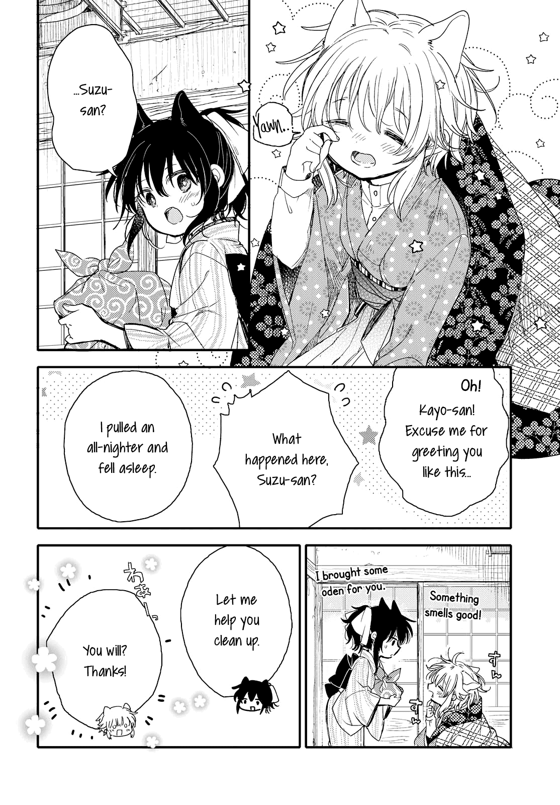 Tsuki ga Kirei Desu ne (ITOU Hachi) Chapter 19 page 4 - Chapter 19
