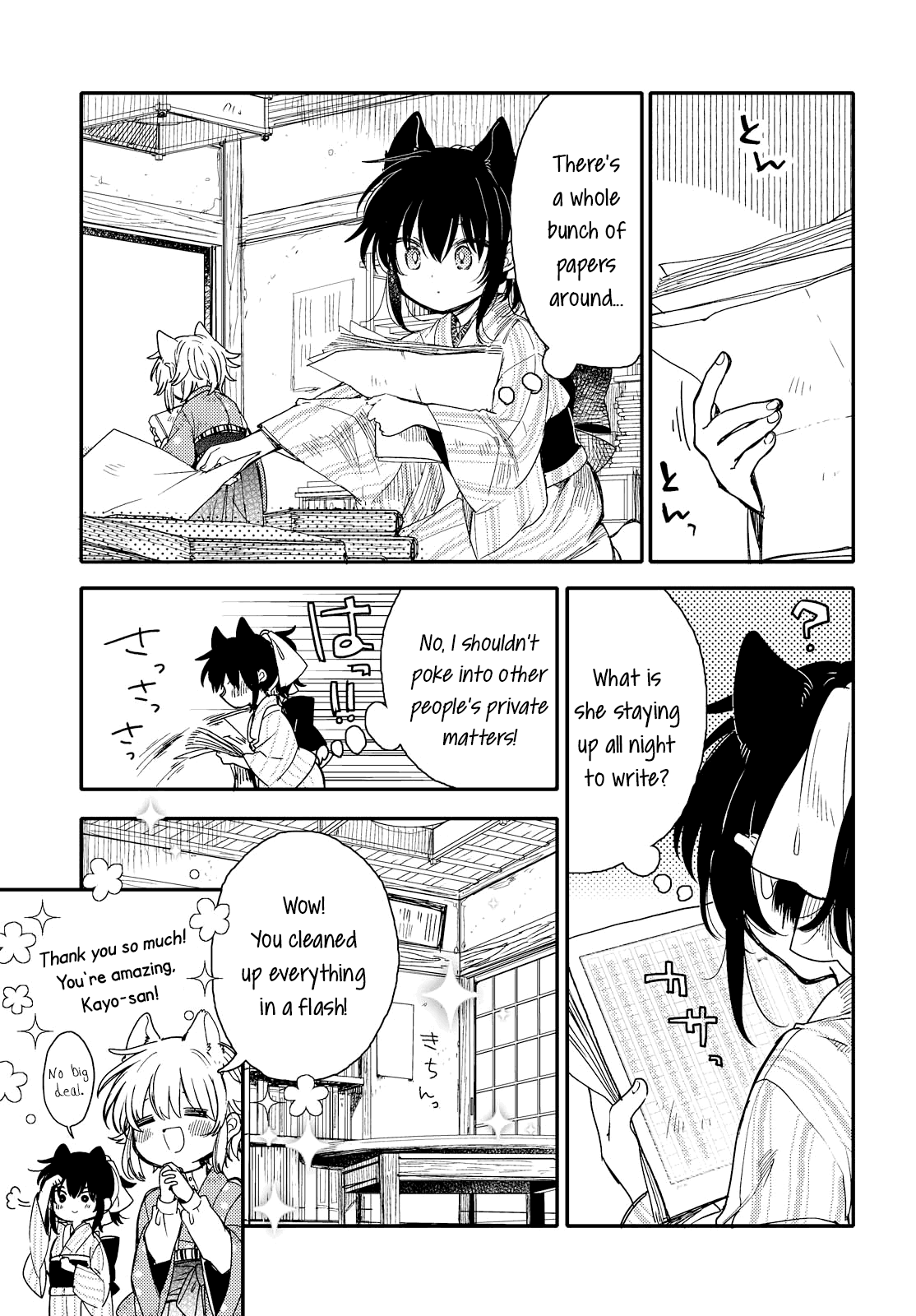 Tsuki ga Kirei Desu ne (ITOU Hachi) Chapter 19 page 5 - Chapter 19