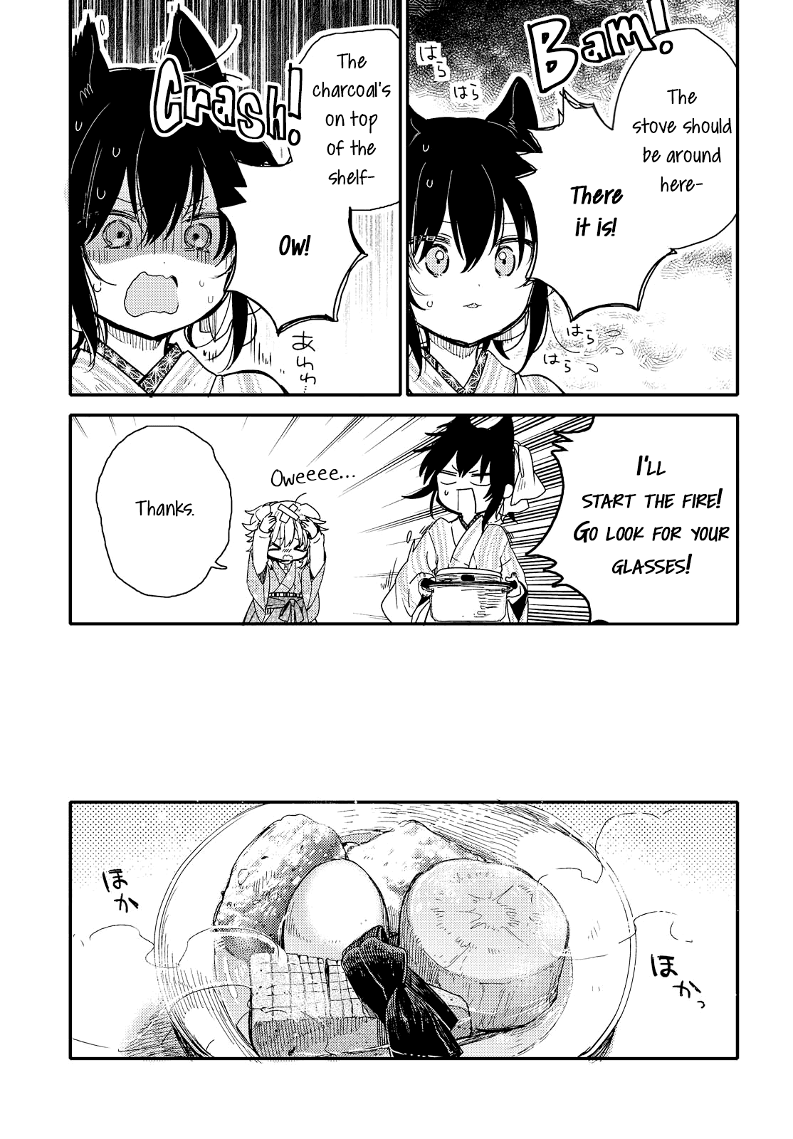 Tsuki ga Kirei Desu ne (ITOU Hachi) Chapter 19 page 7 - Chapter 19