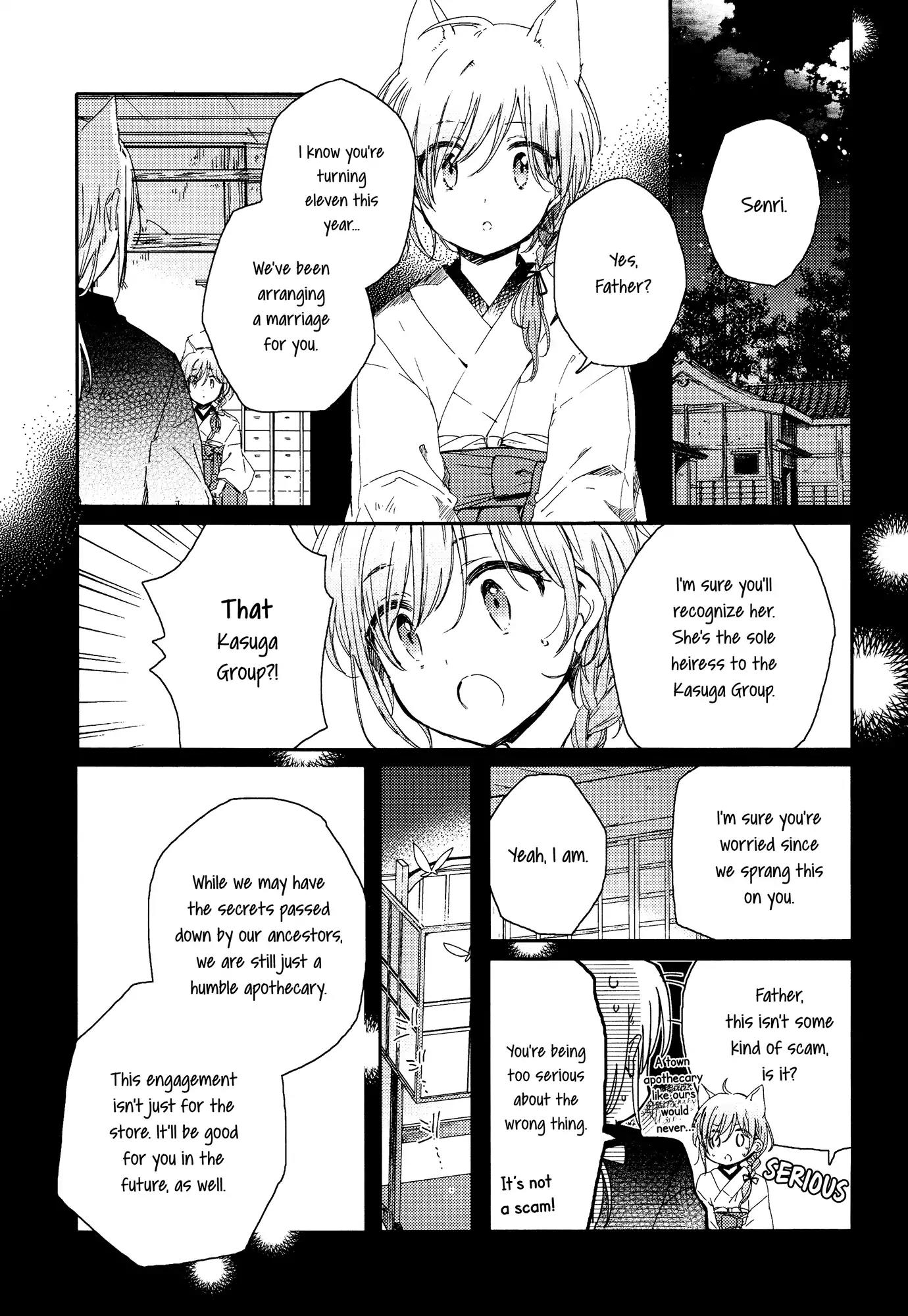 Tsuki ga Kirei Desu ne (ITOU Hachi) Chapter 2 page 1 - Chapter 2