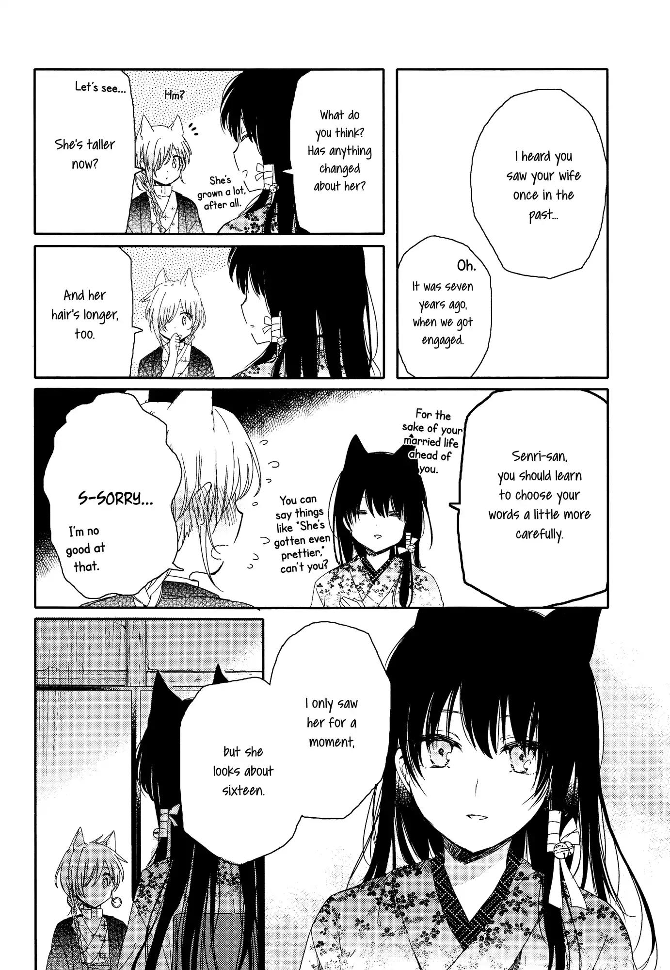 Tsuki ga Kirei Desu ne (ITOU Hachi) Chapter 2 page 12 - Chapter 2