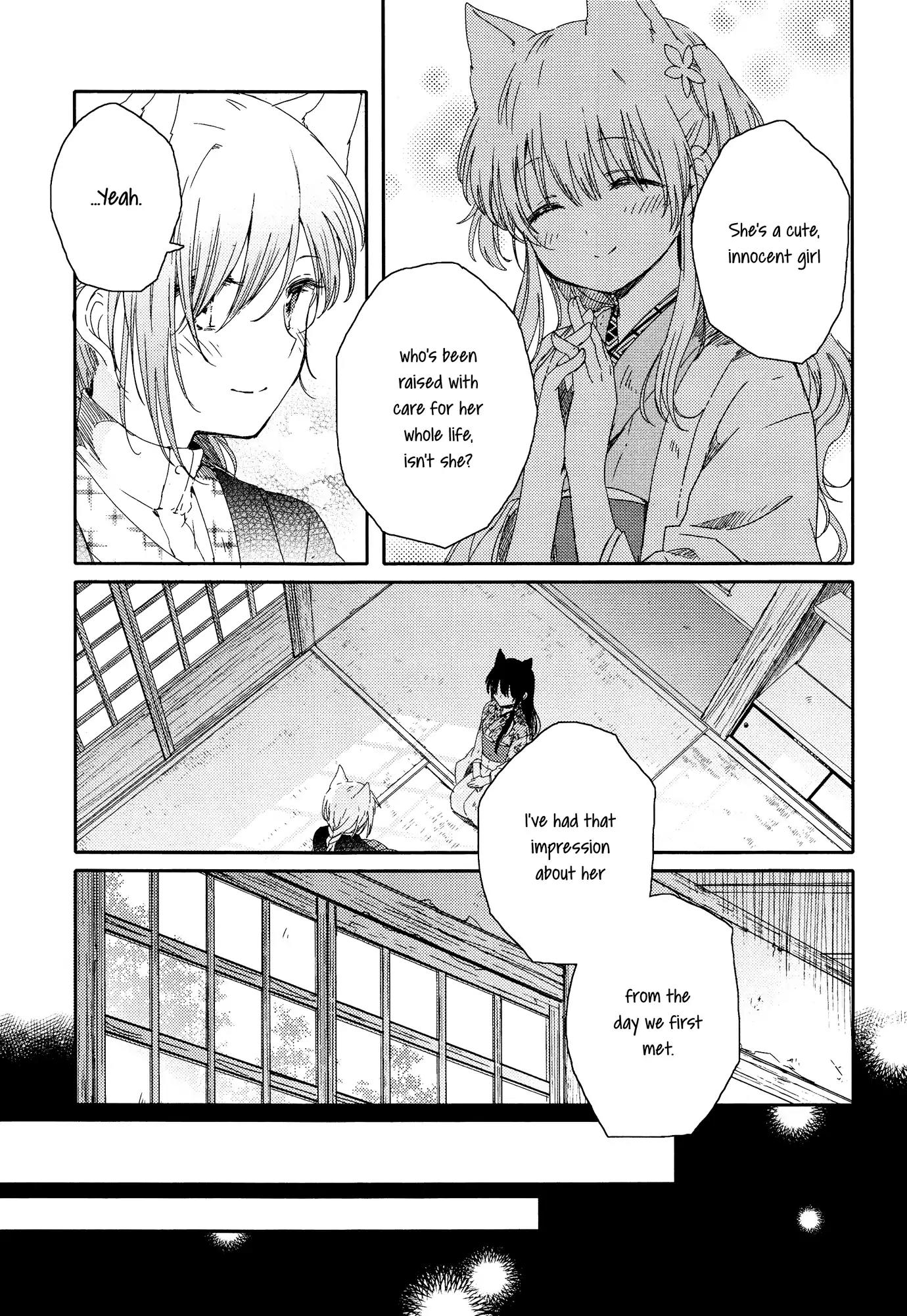 Tsuki ga Kirei Desu ne (ITOU Hachi) Chapter 2 page 13 - Chapter 2