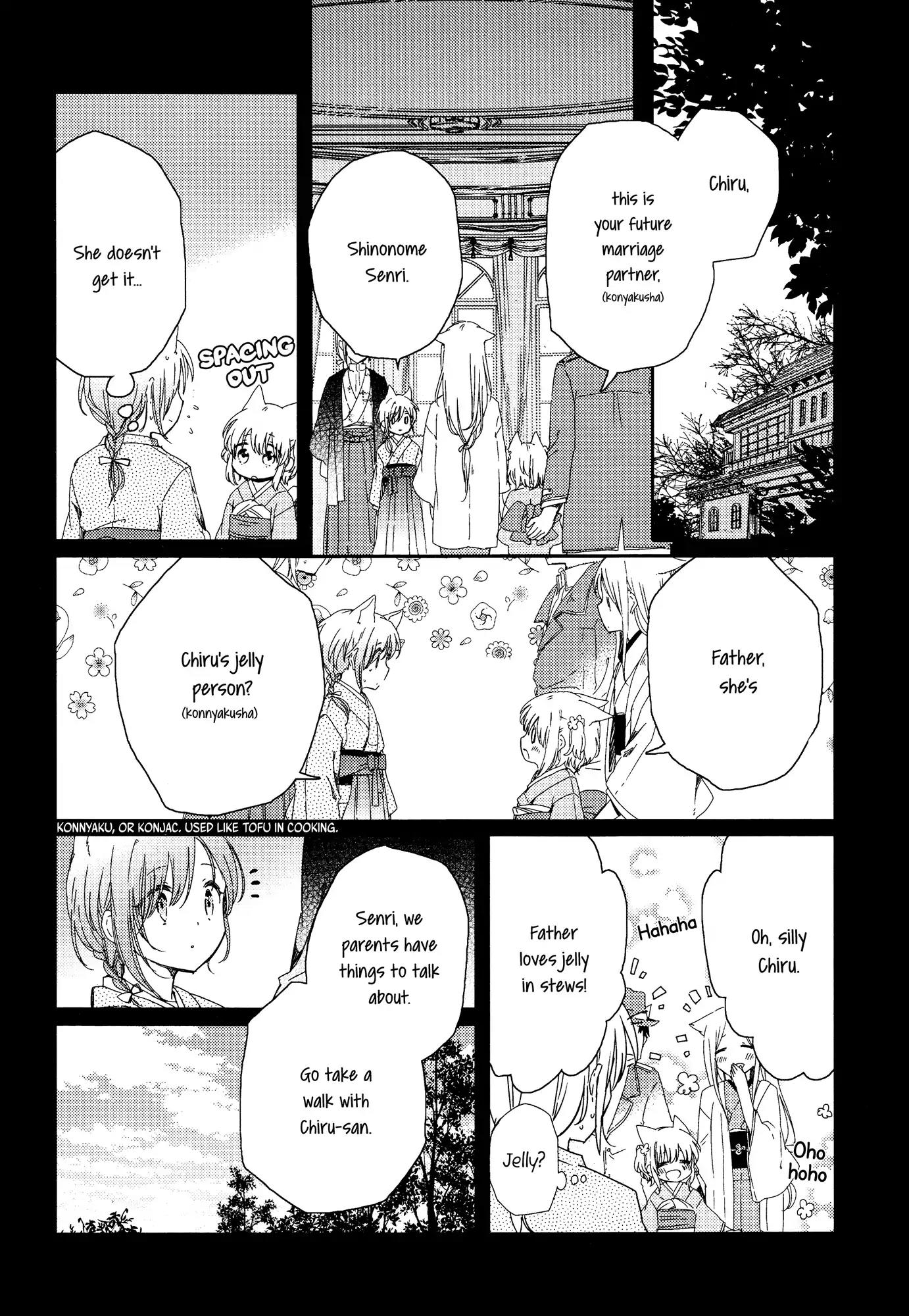 Tsuki ga Kirei Desu ne (ITOU Hachi) Chapter 2 page 14 - Chapter 2